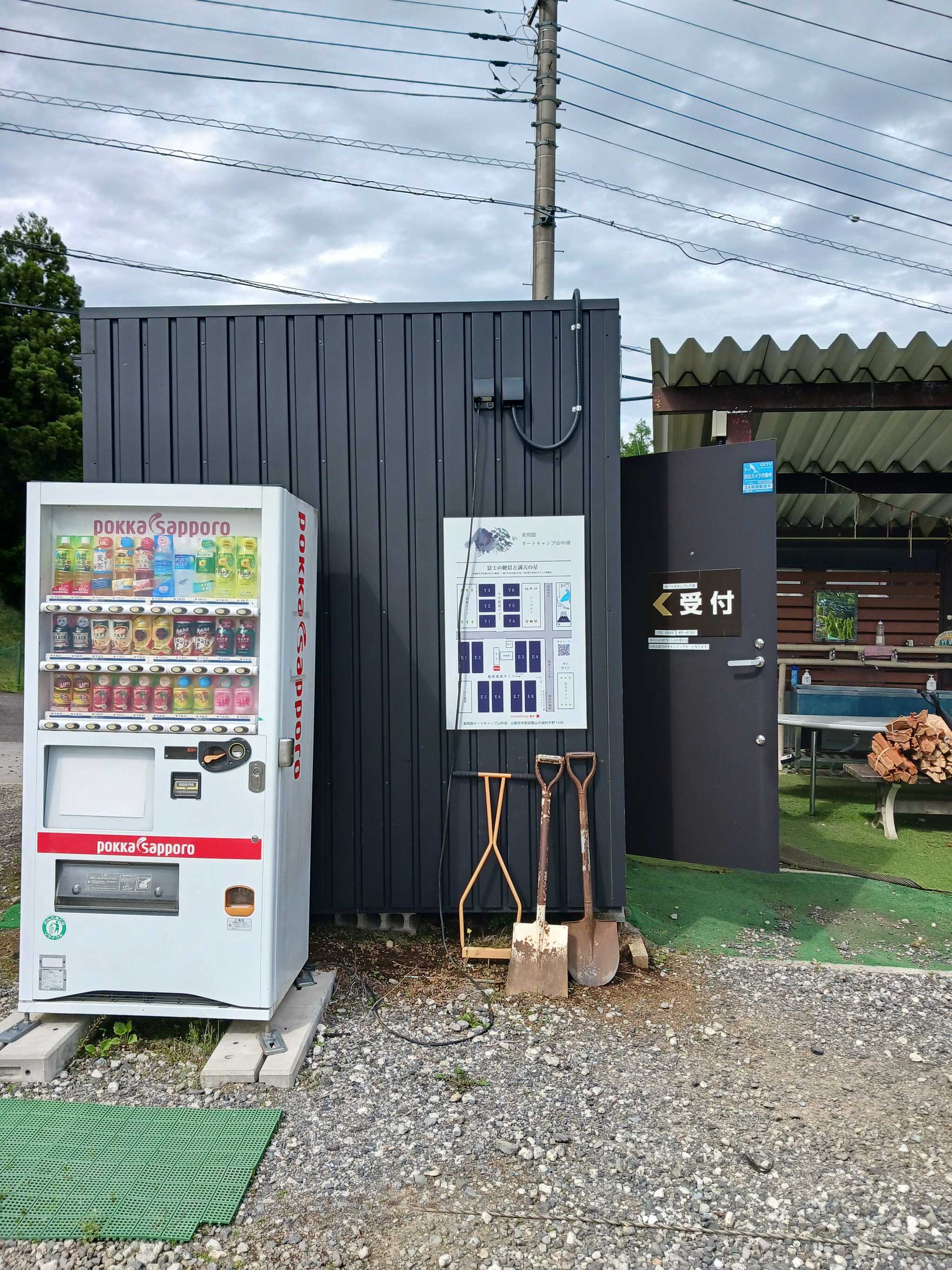 管理棟