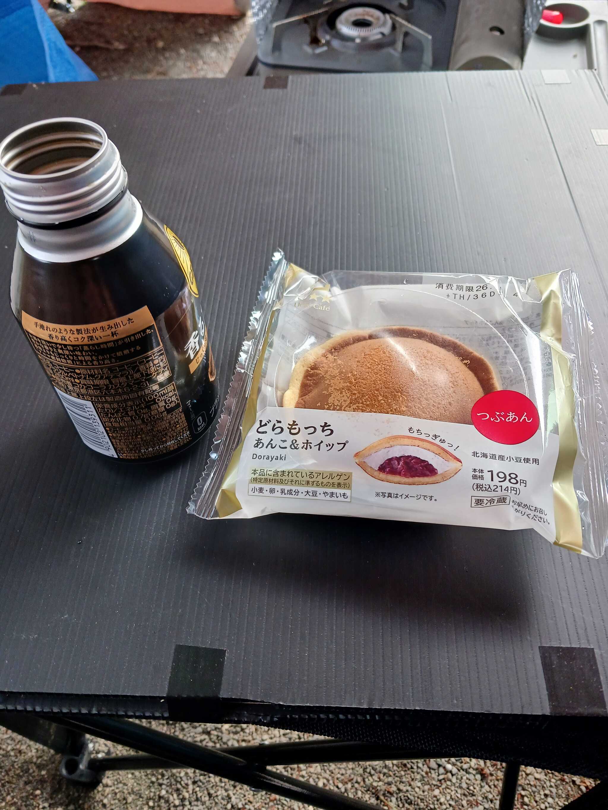 3時のおやつ