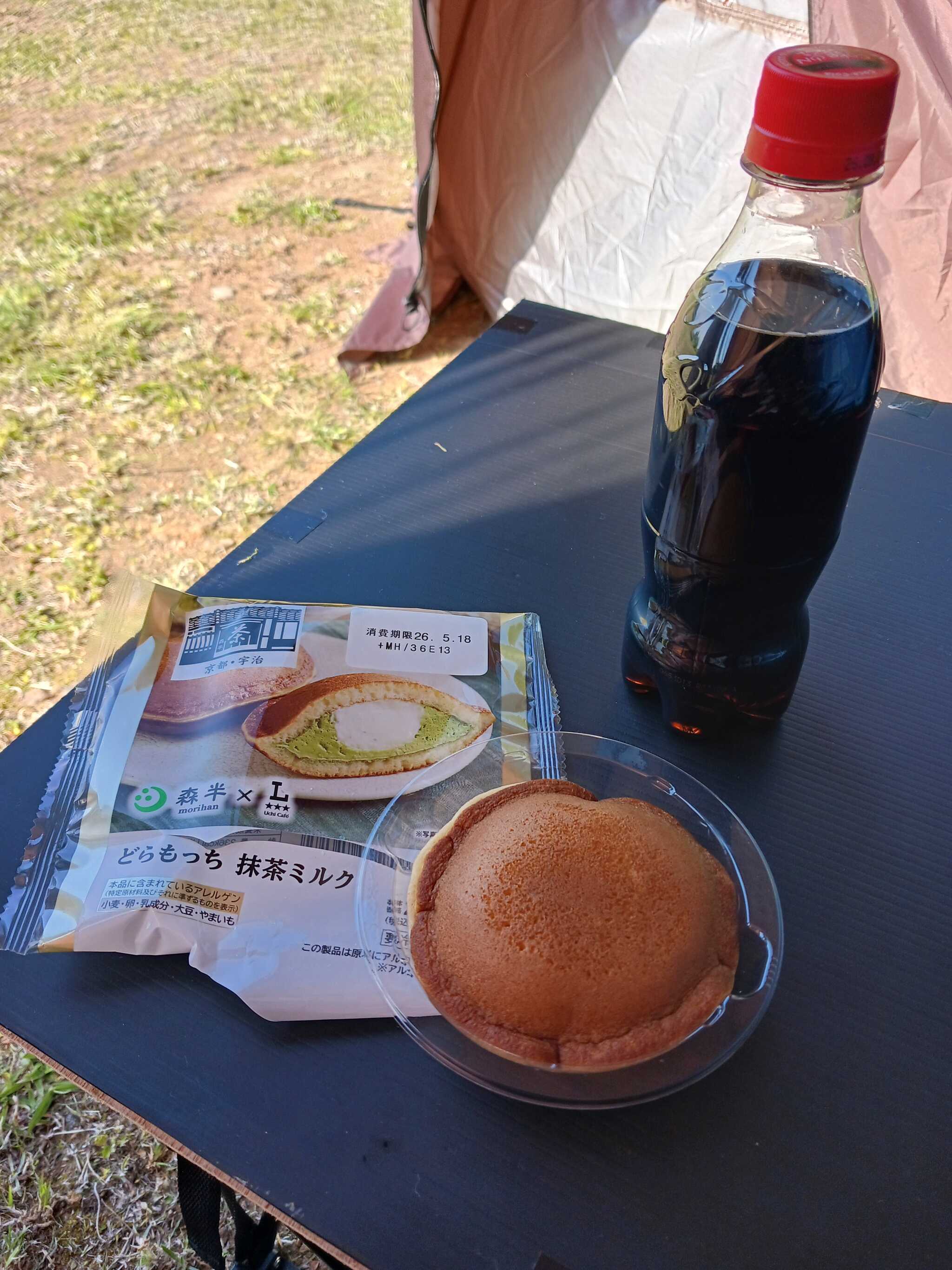 おやつ