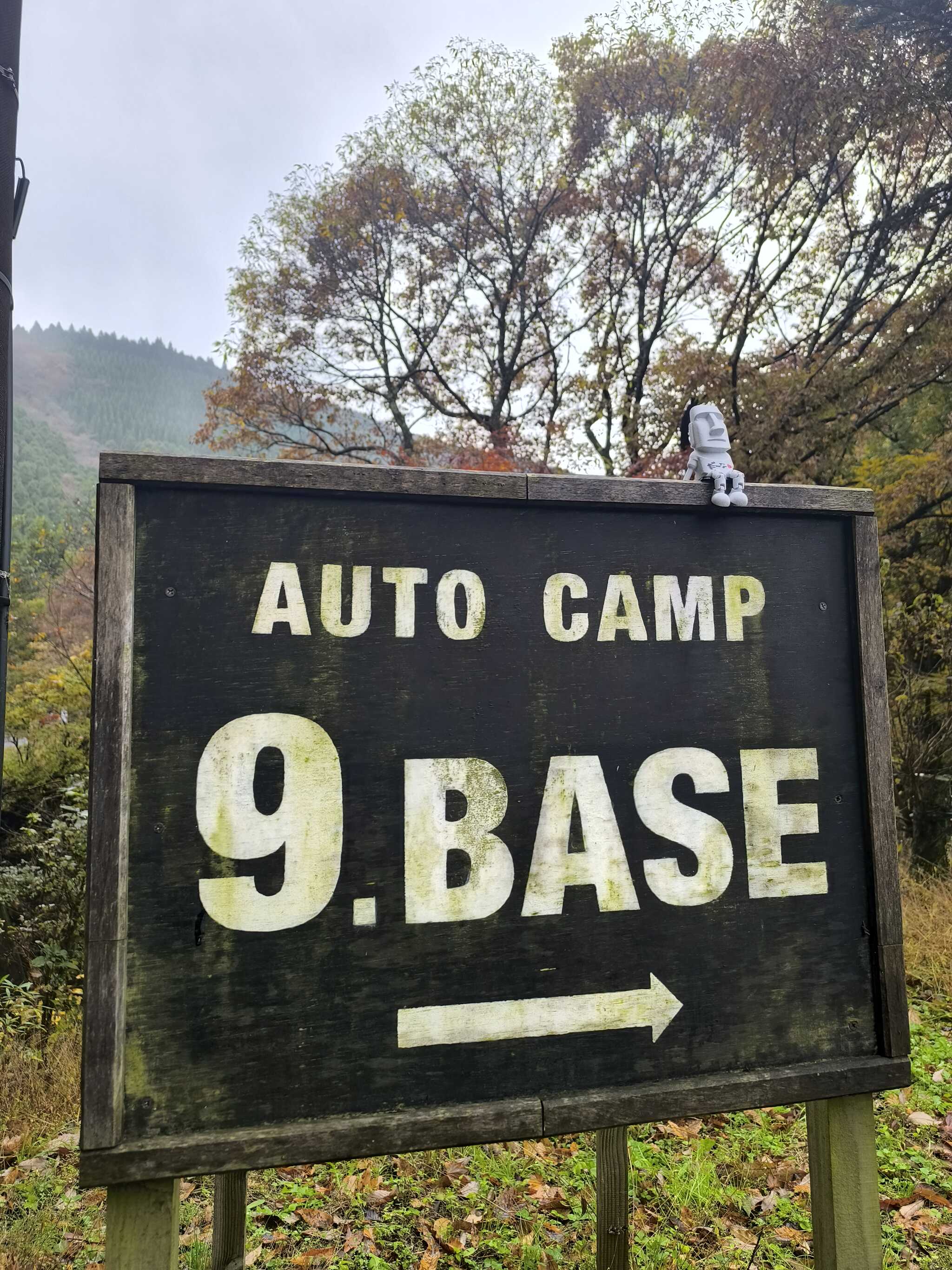 看板