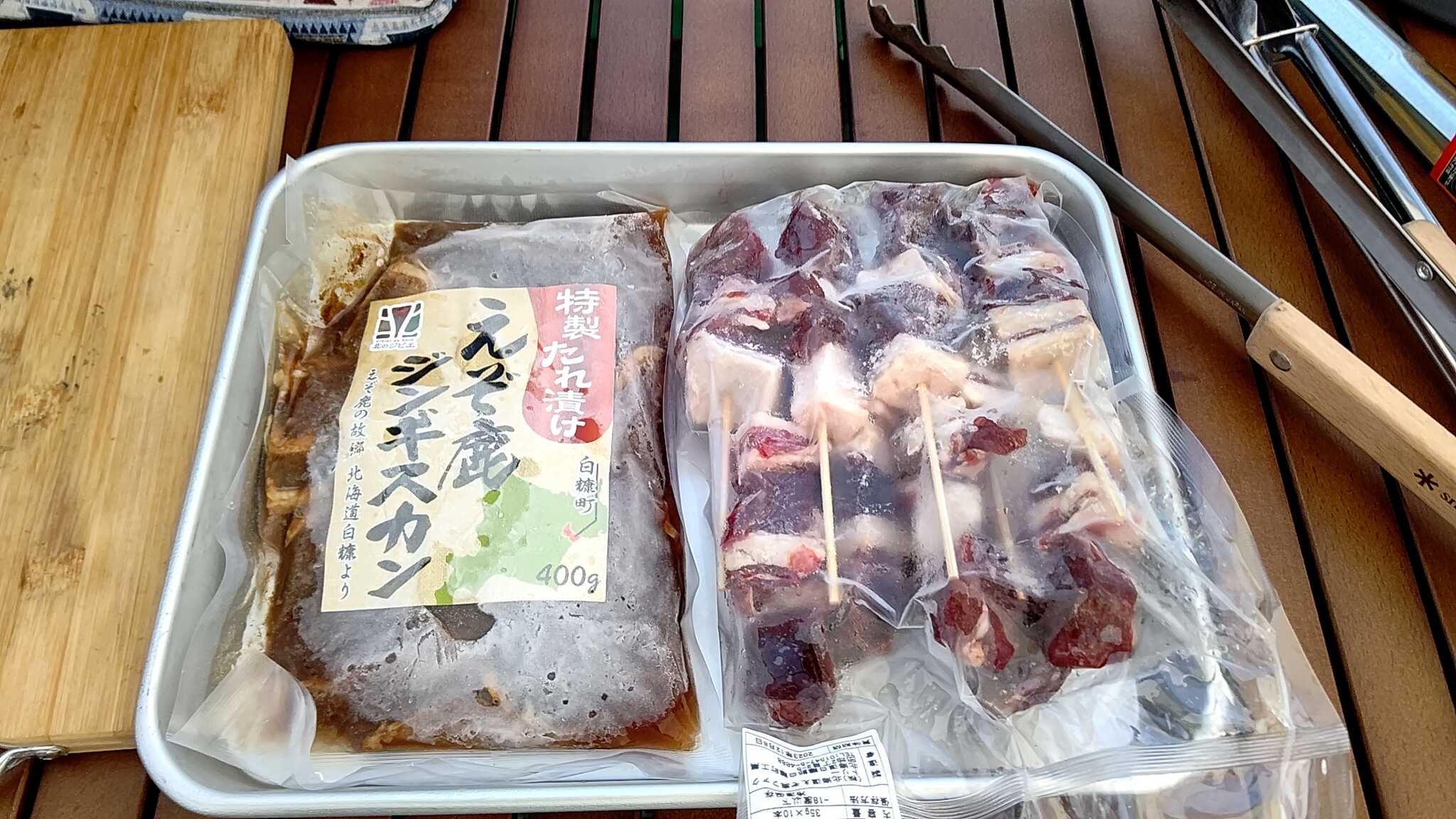 夕食のメイン