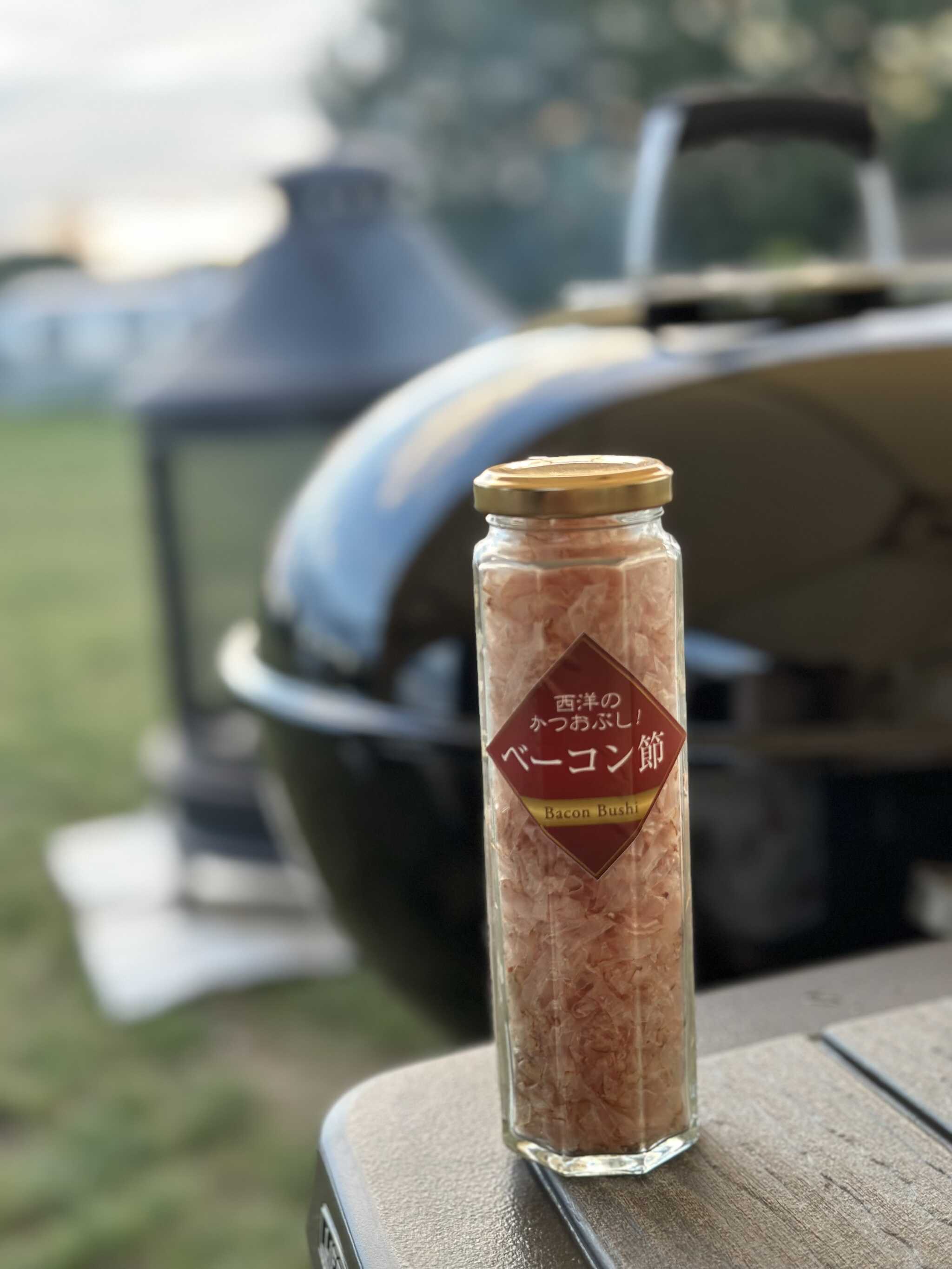 ここで作られてるベーコン節美味