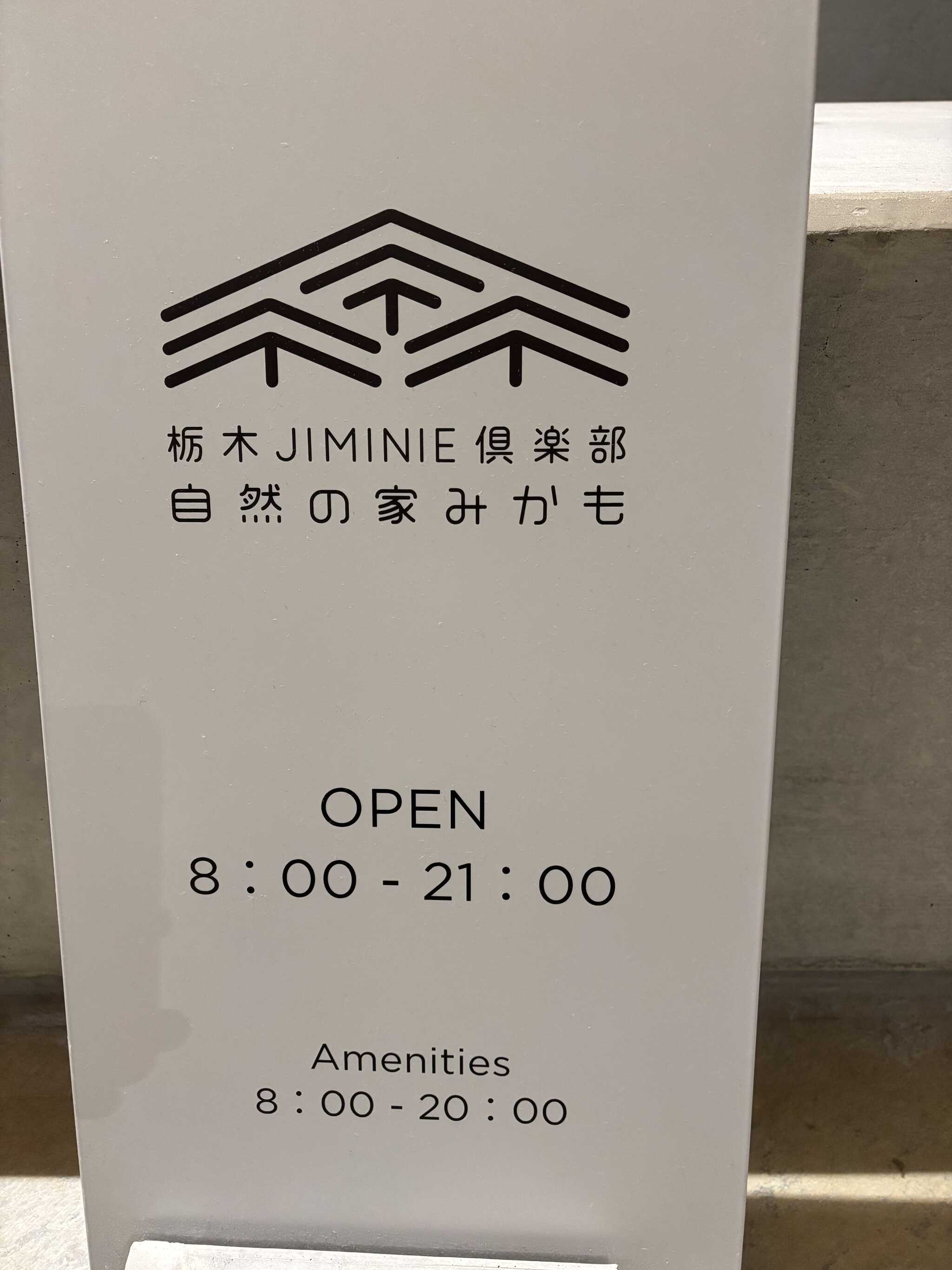 受付