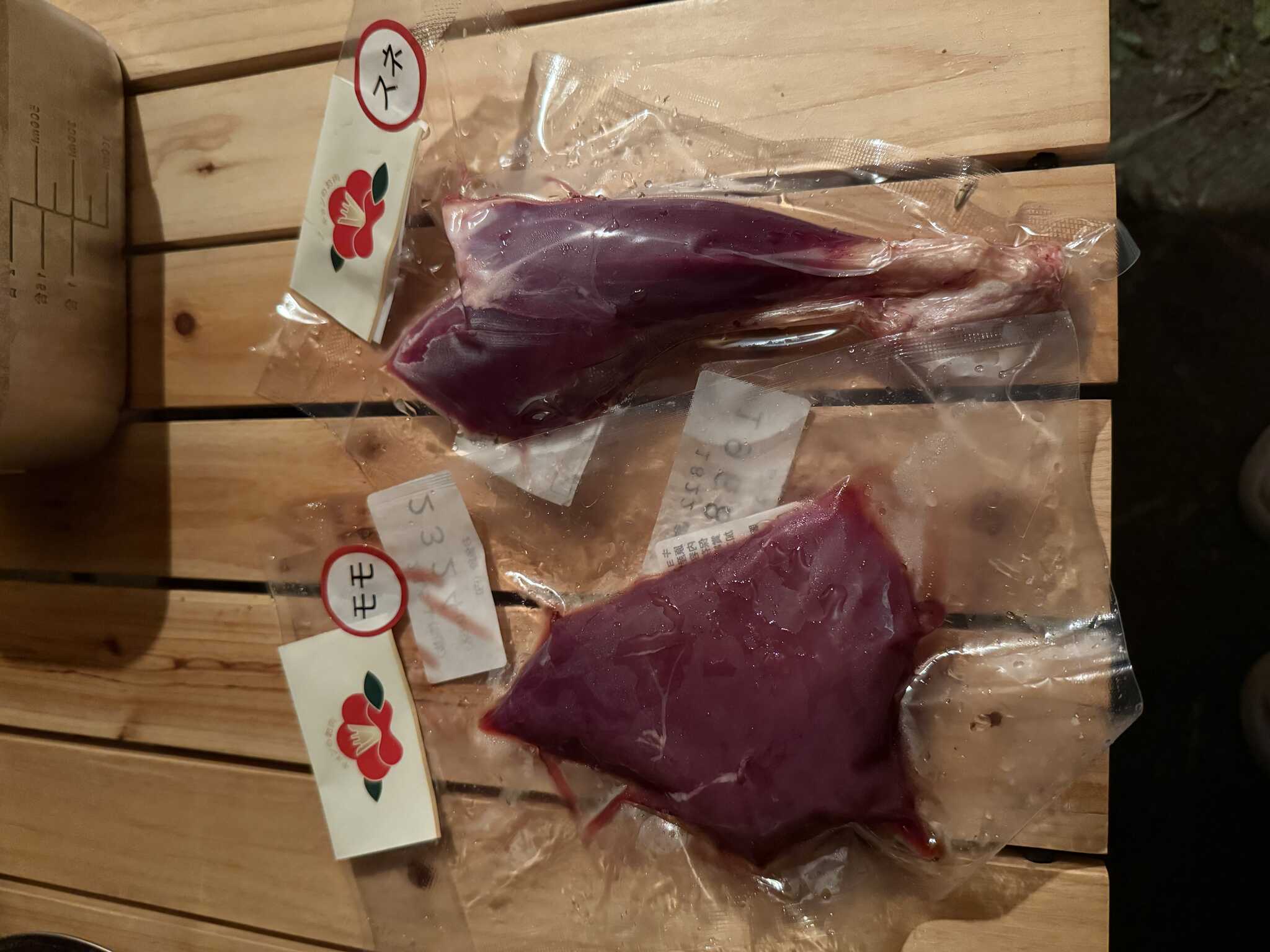 売店で購入したお目当てのきょん肉。美味しかったです。
