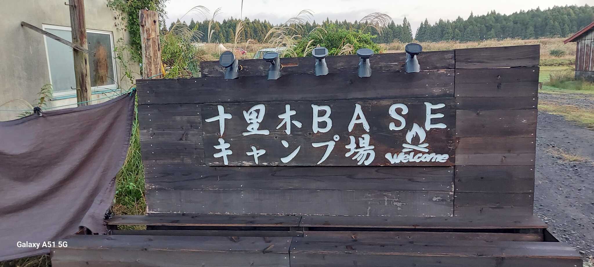 入口看板
