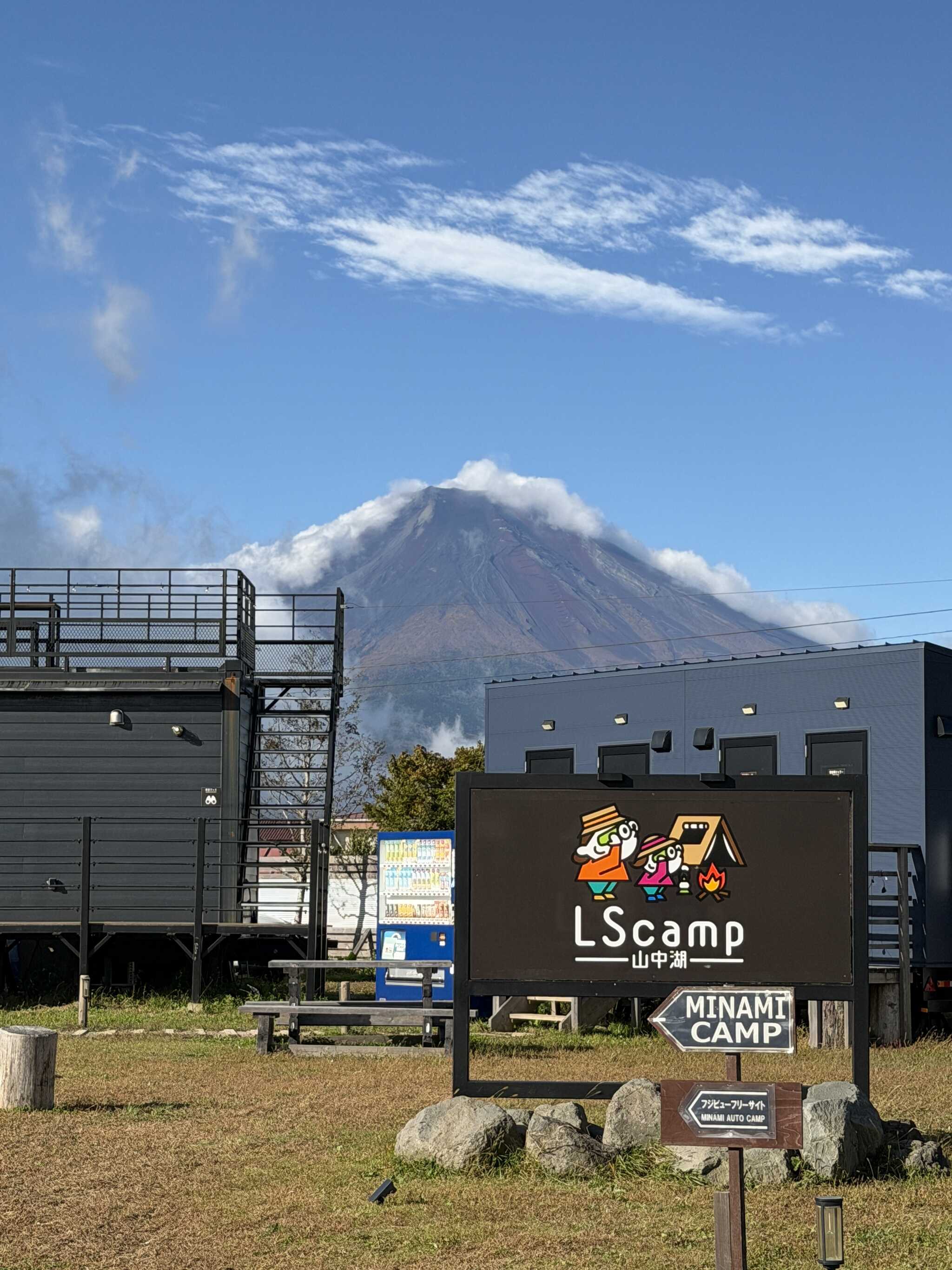 富士山ドーン