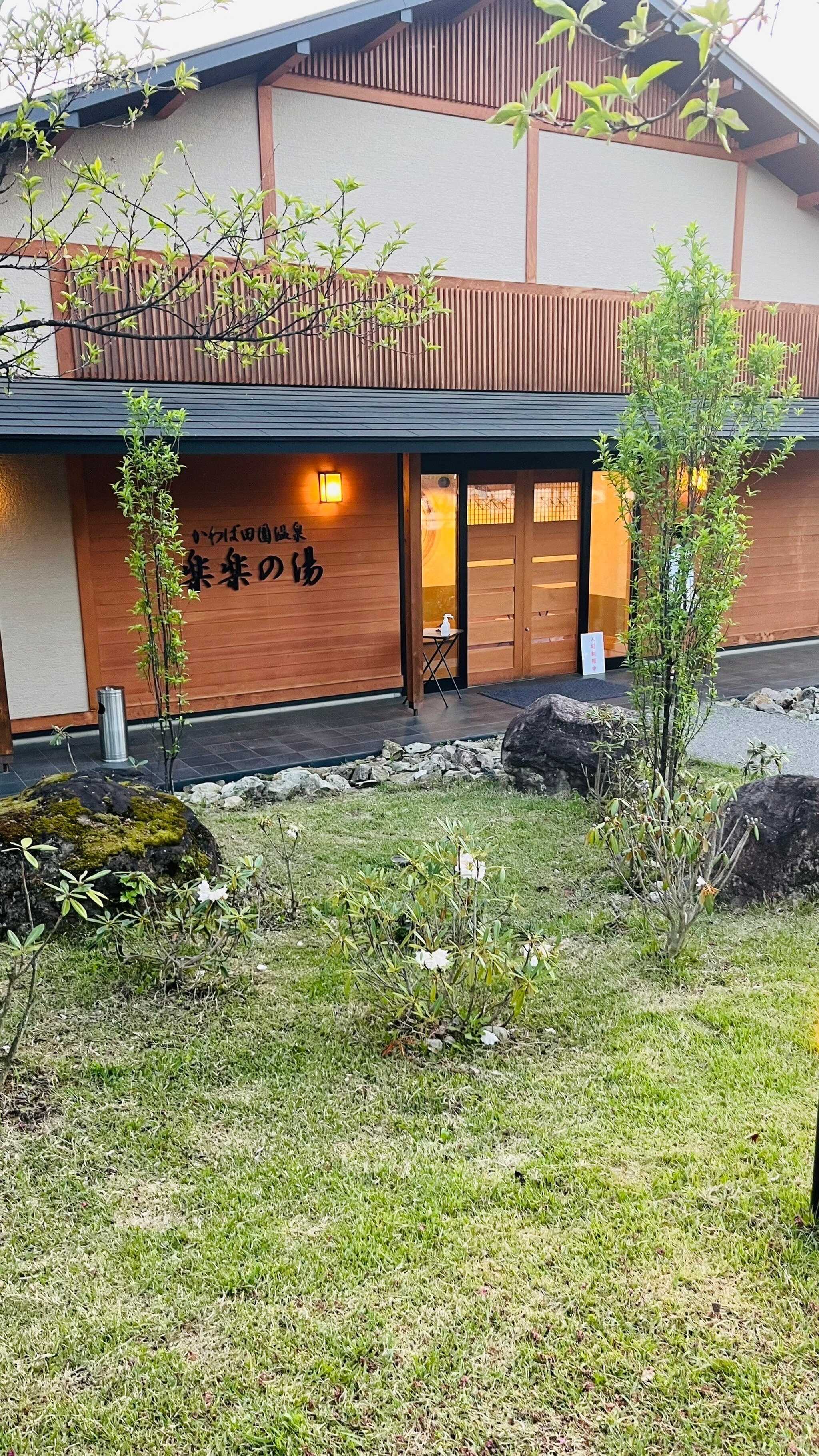 キャンプ場隣の日帰り温泉