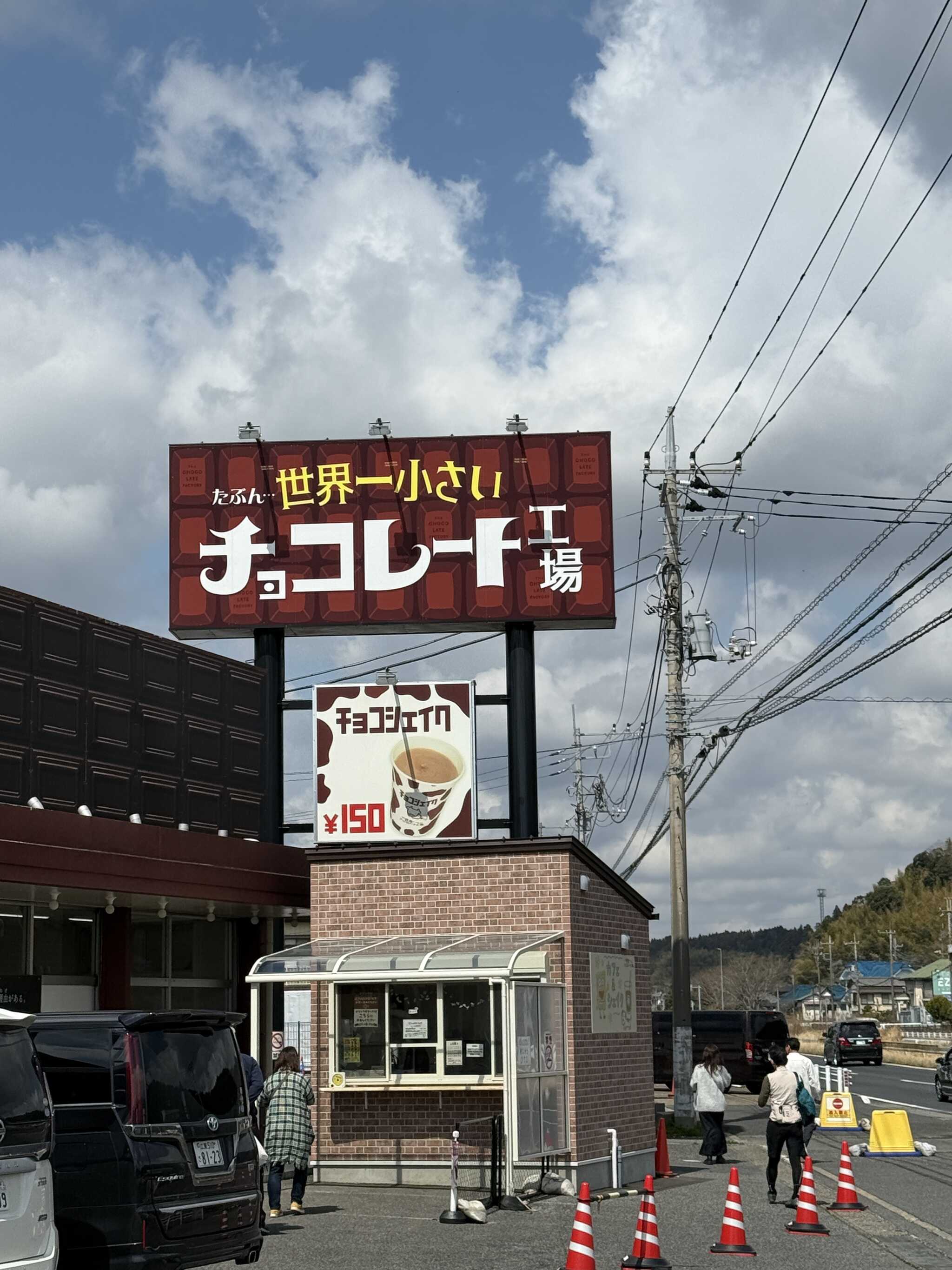 色々あって面白い