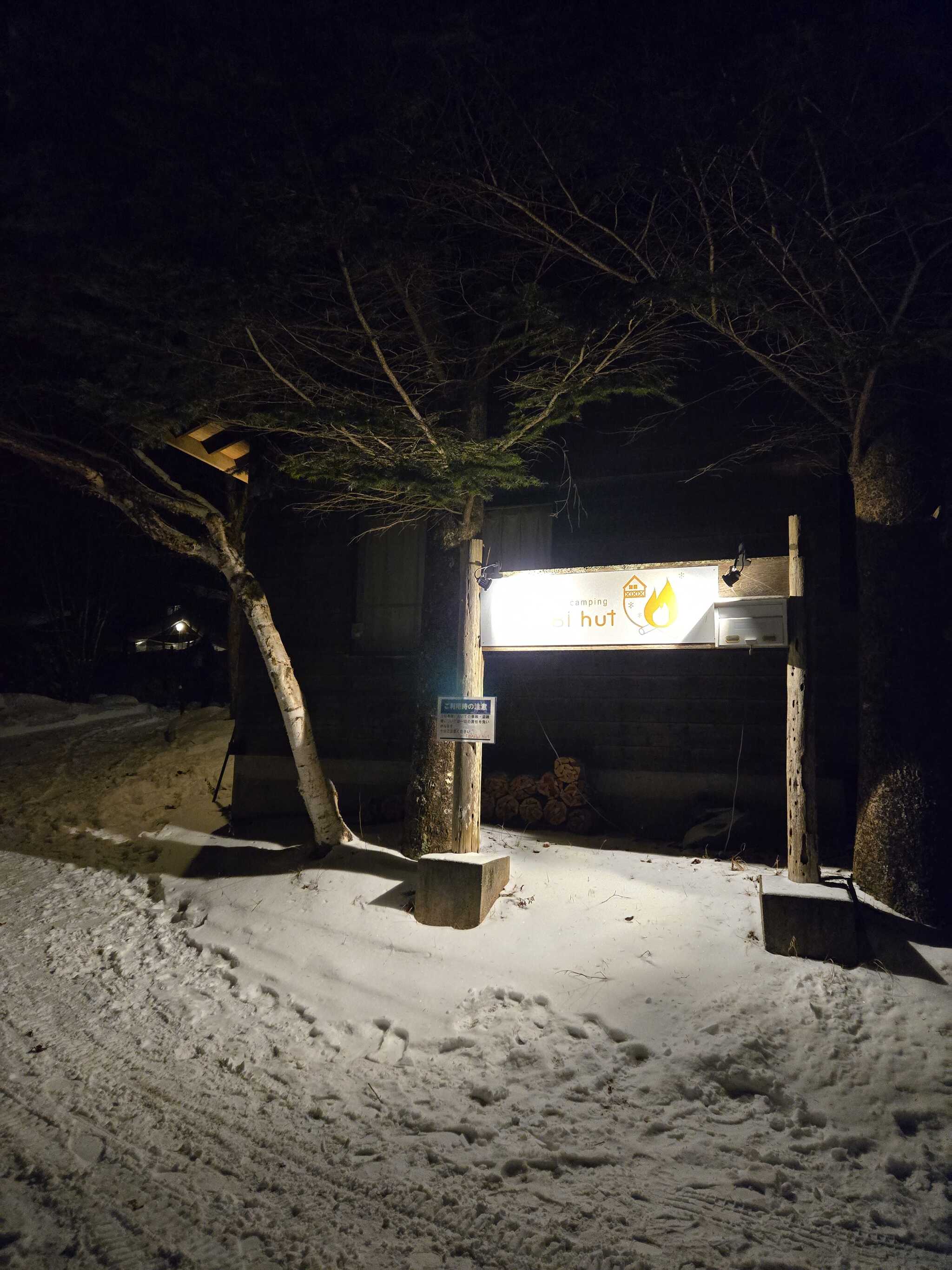 入口看板