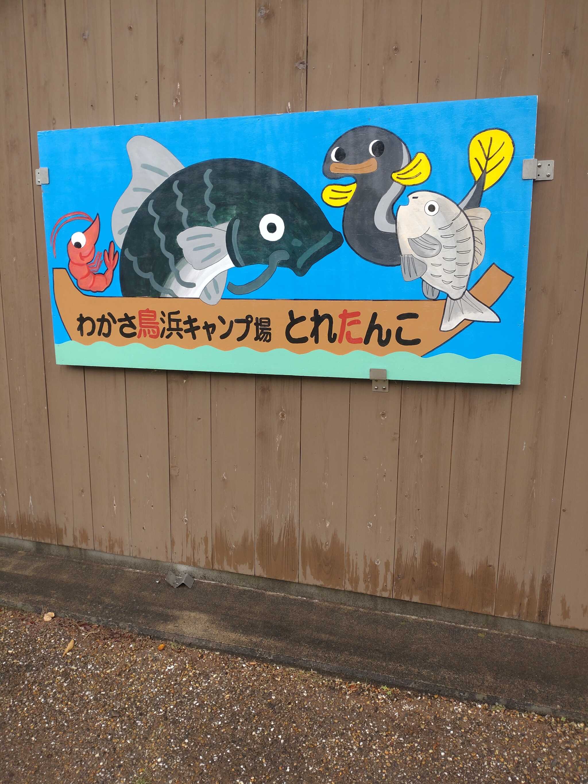 表札