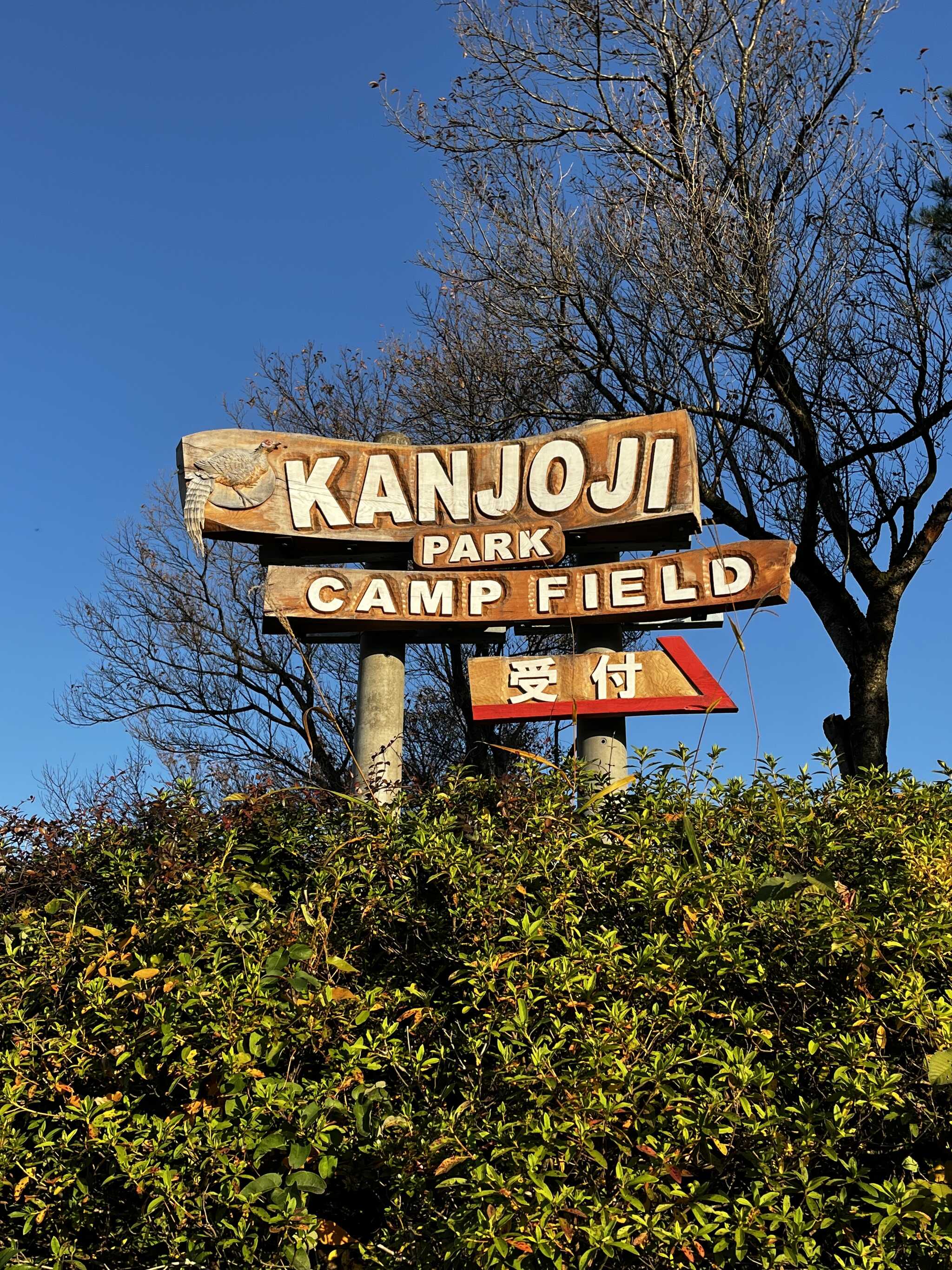 看板