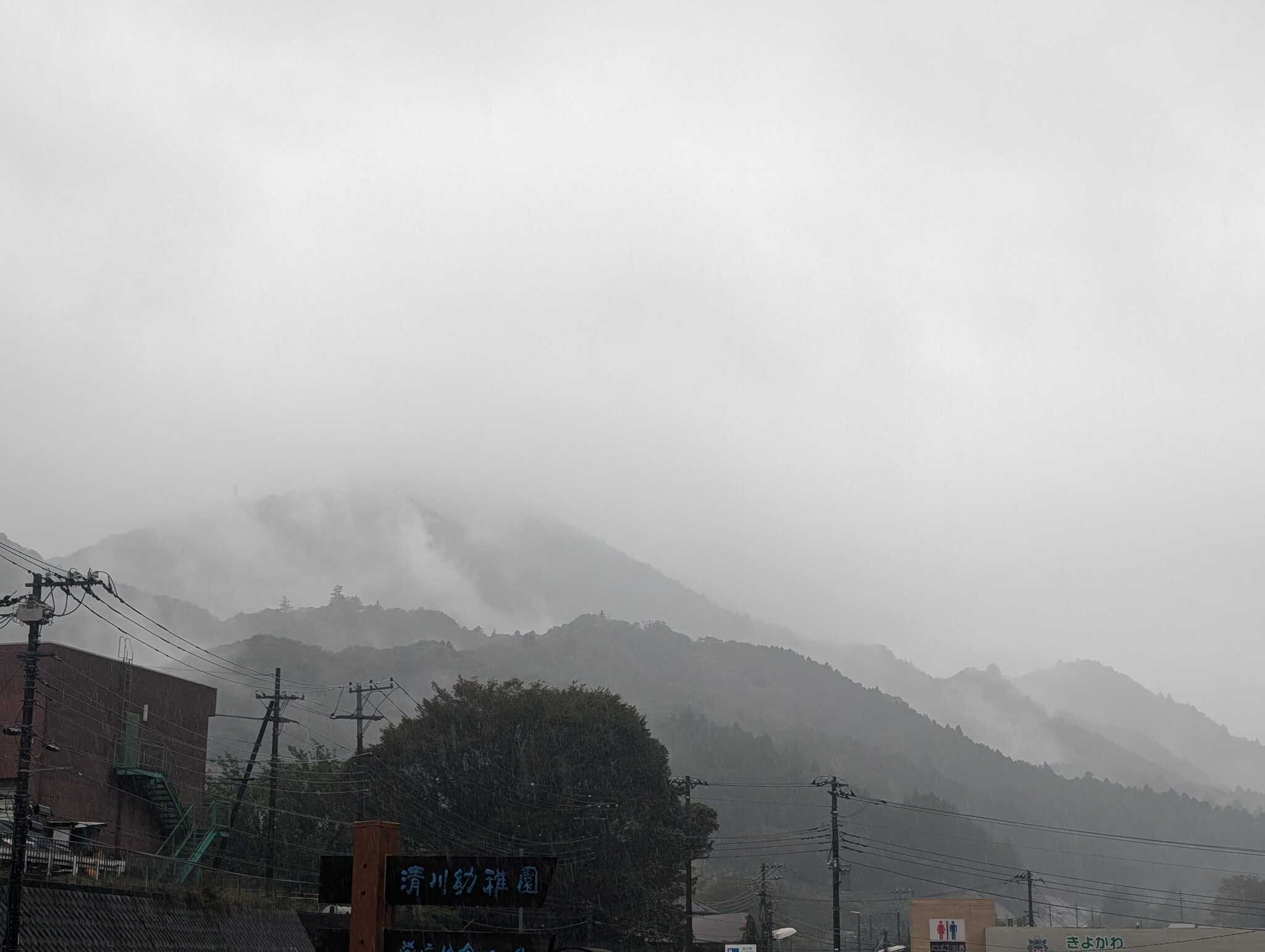 山