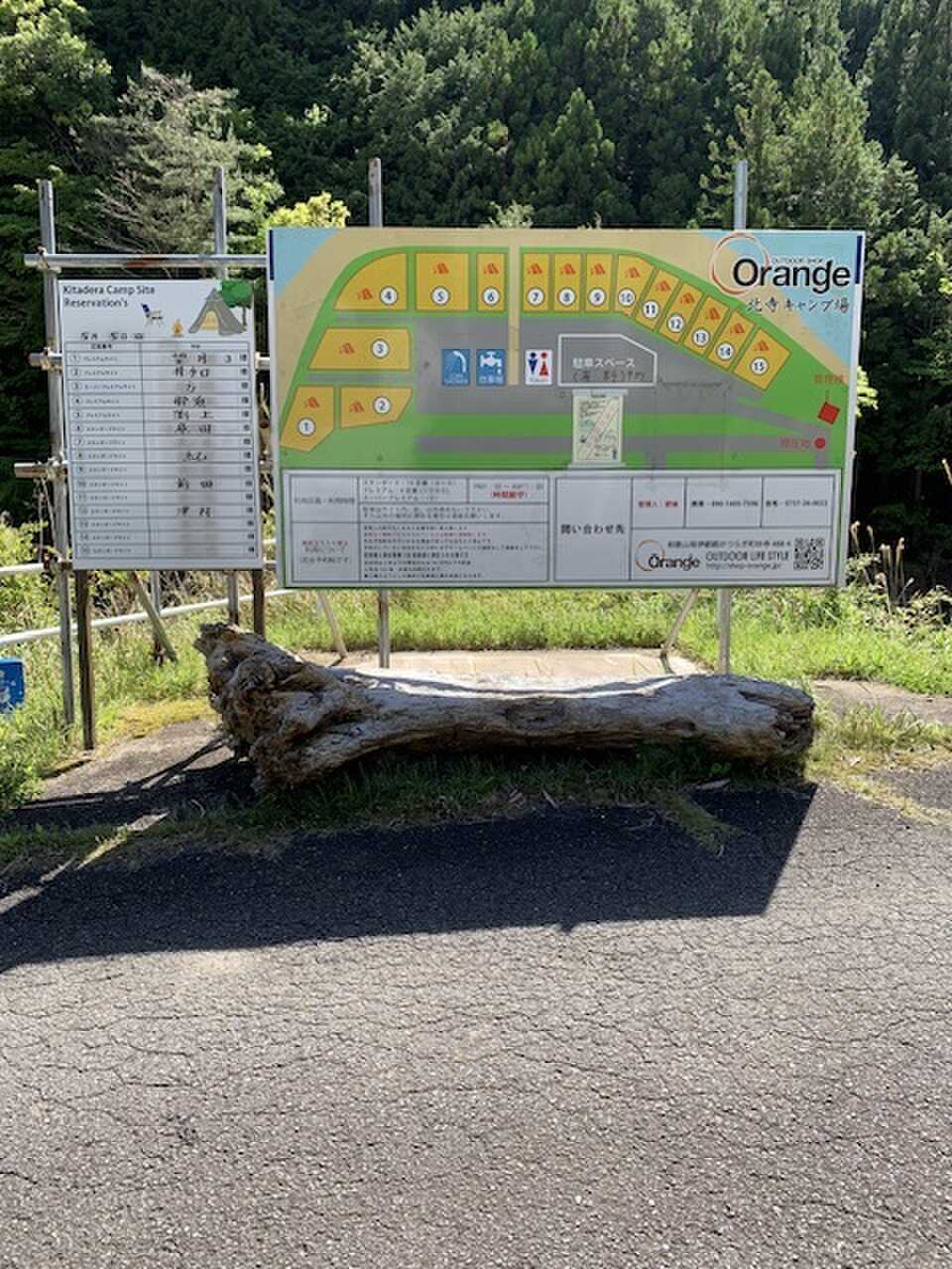 チェックイン