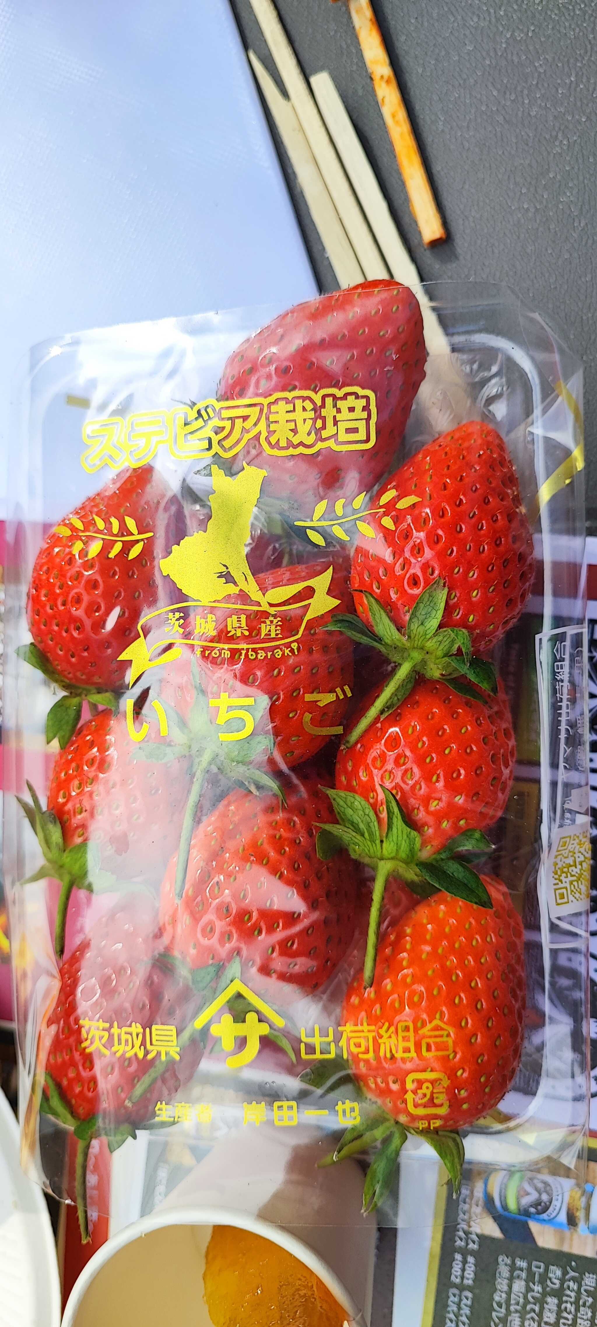 甘くて大粒のイチゴ
