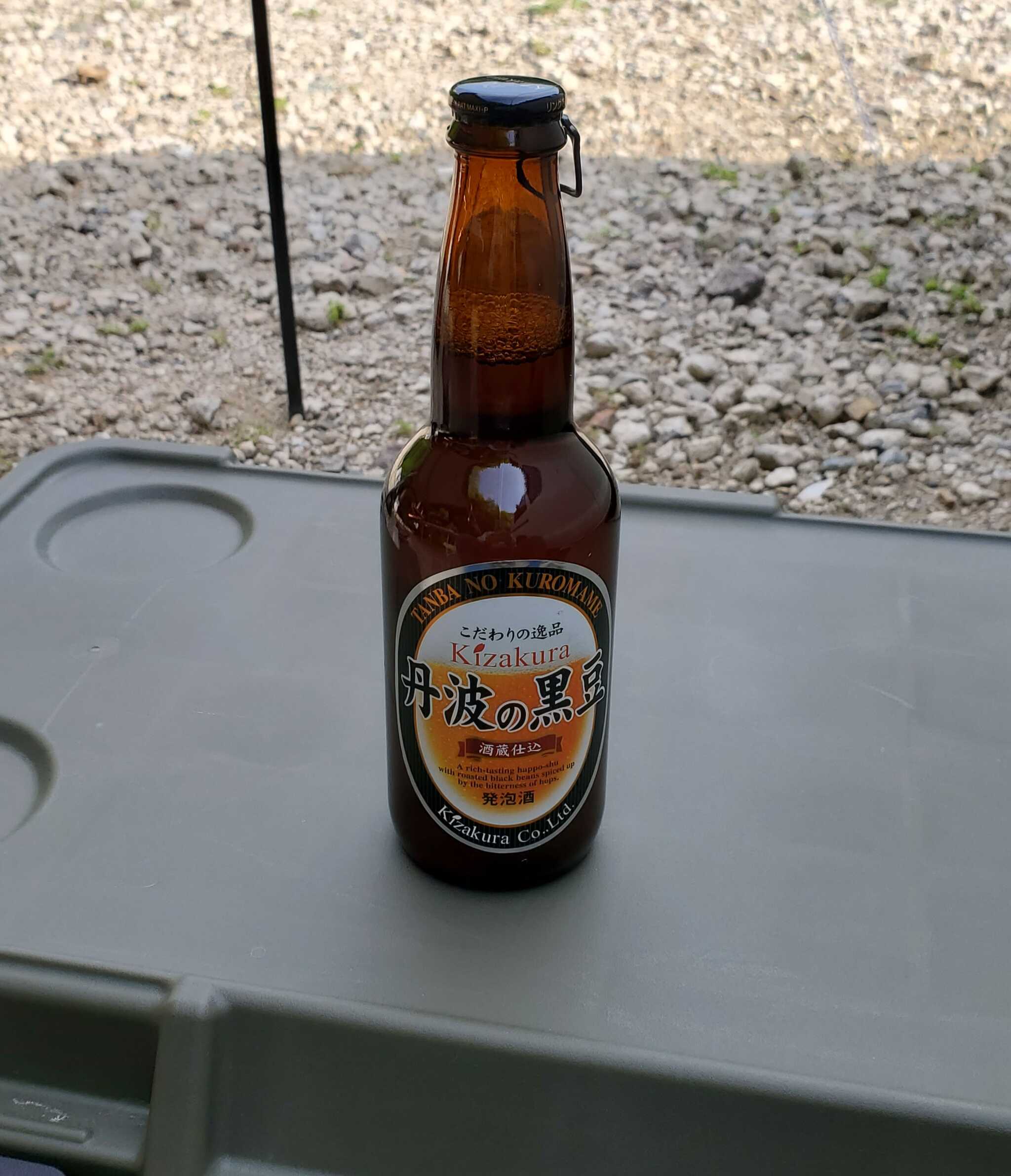 地ビール