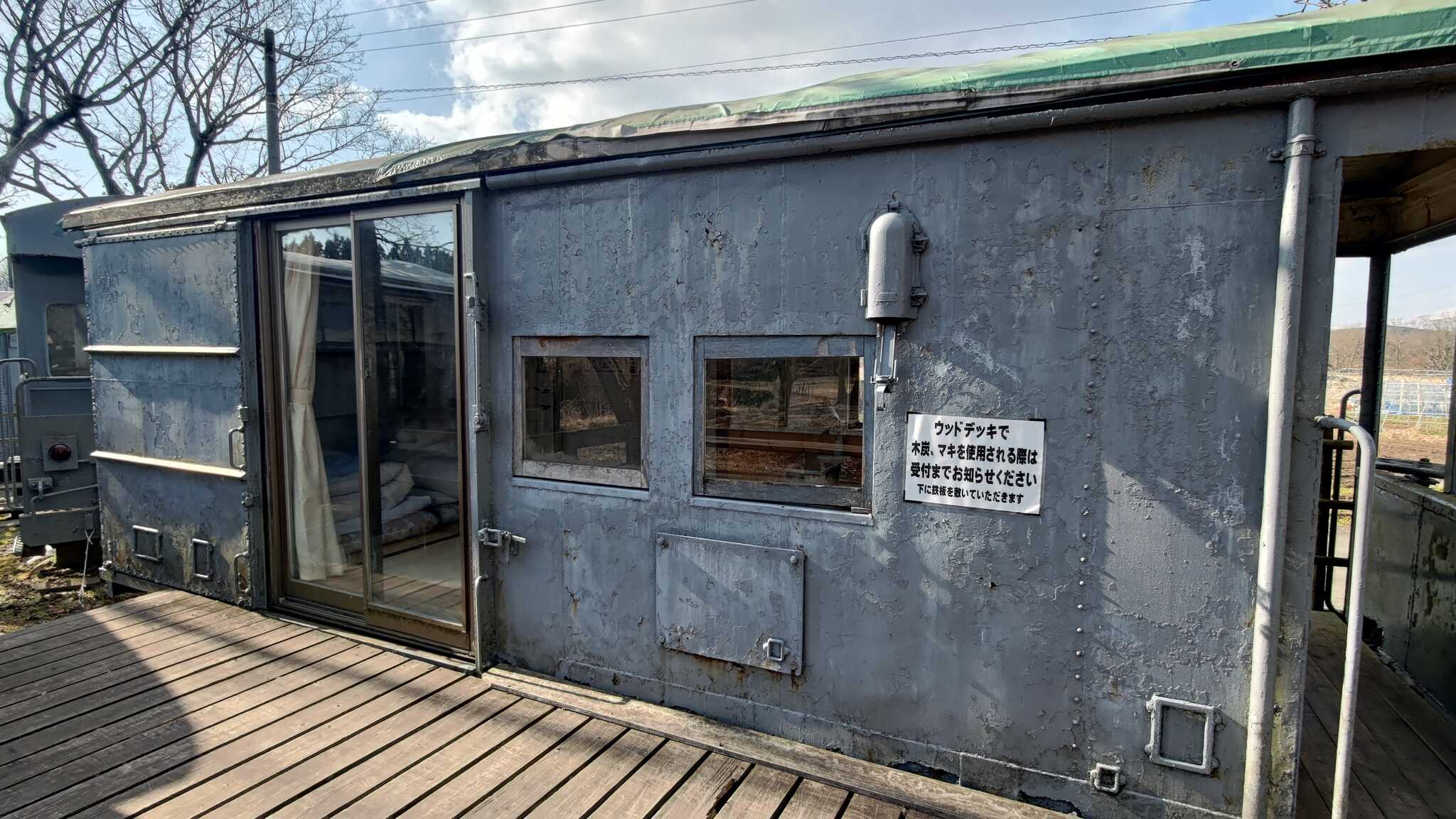 train room