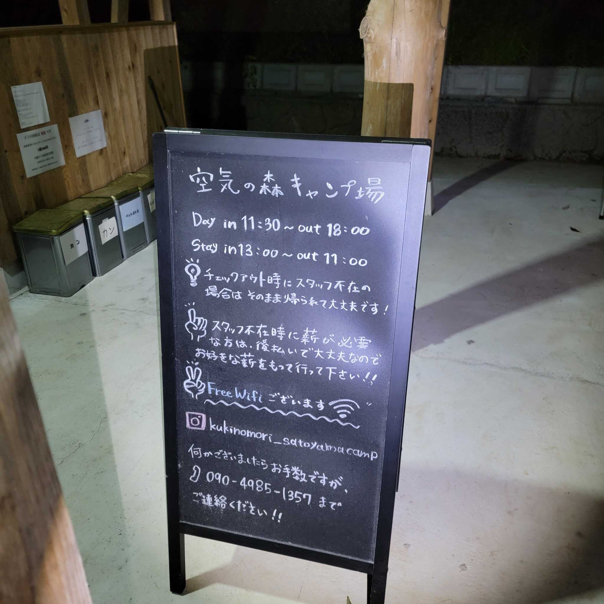 案内