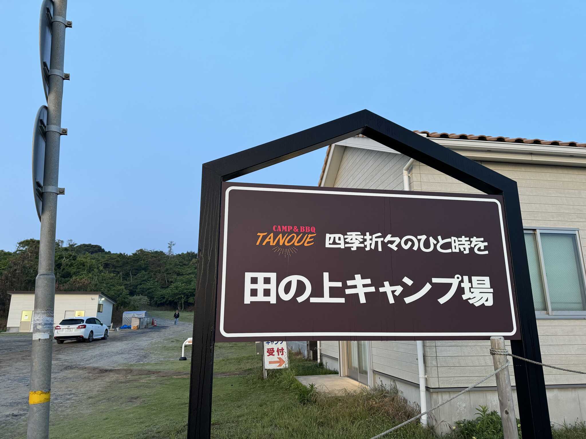わかりやすい看板