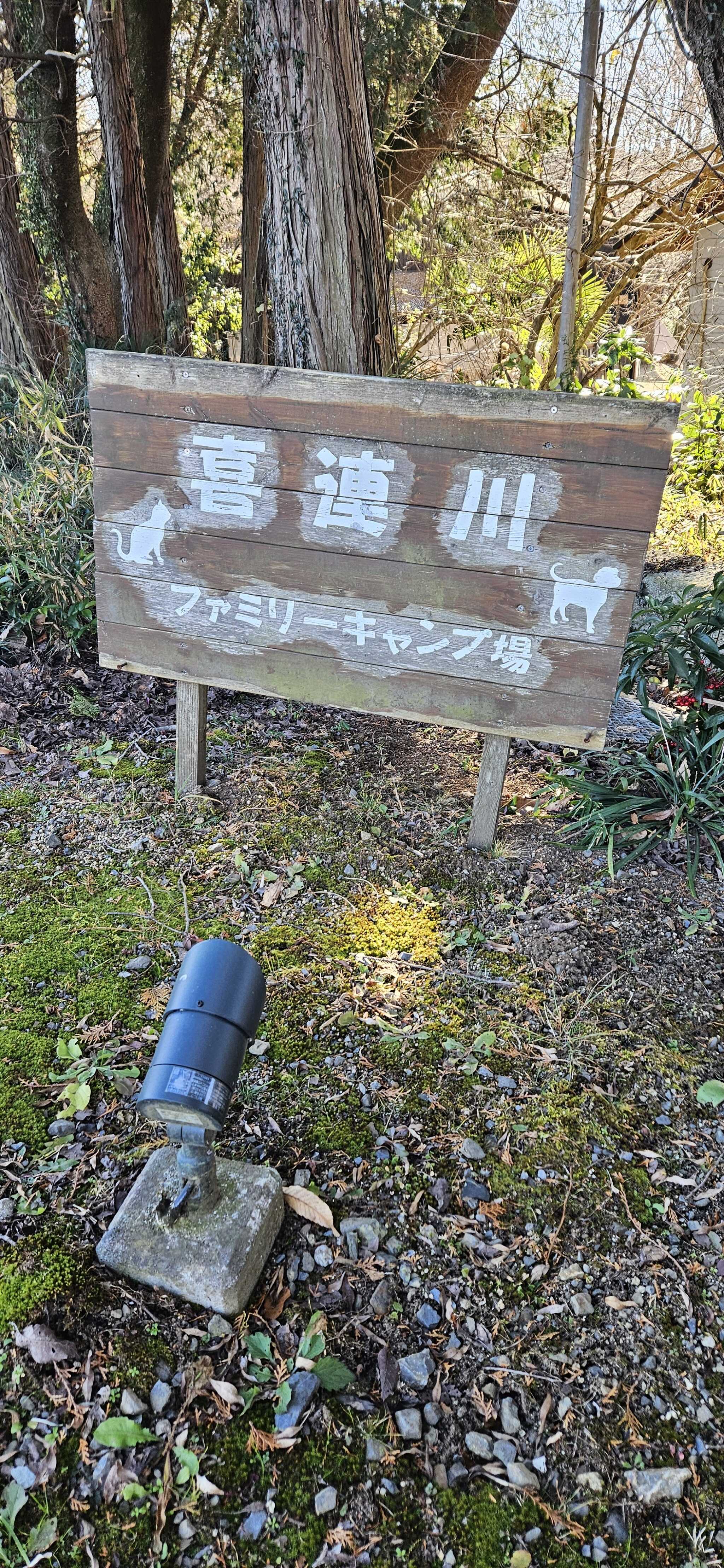 看板