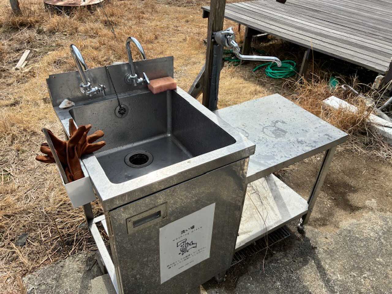 手洗い場