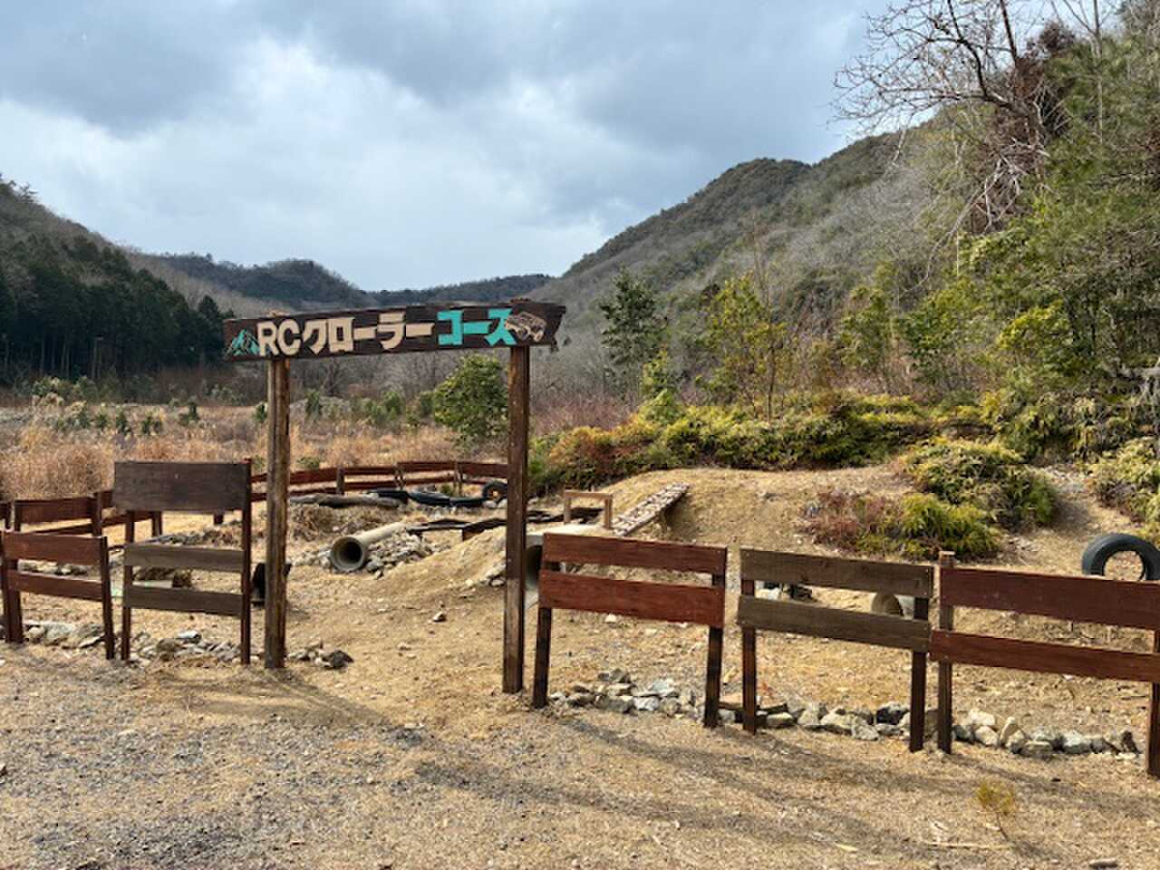 ラジコンコース