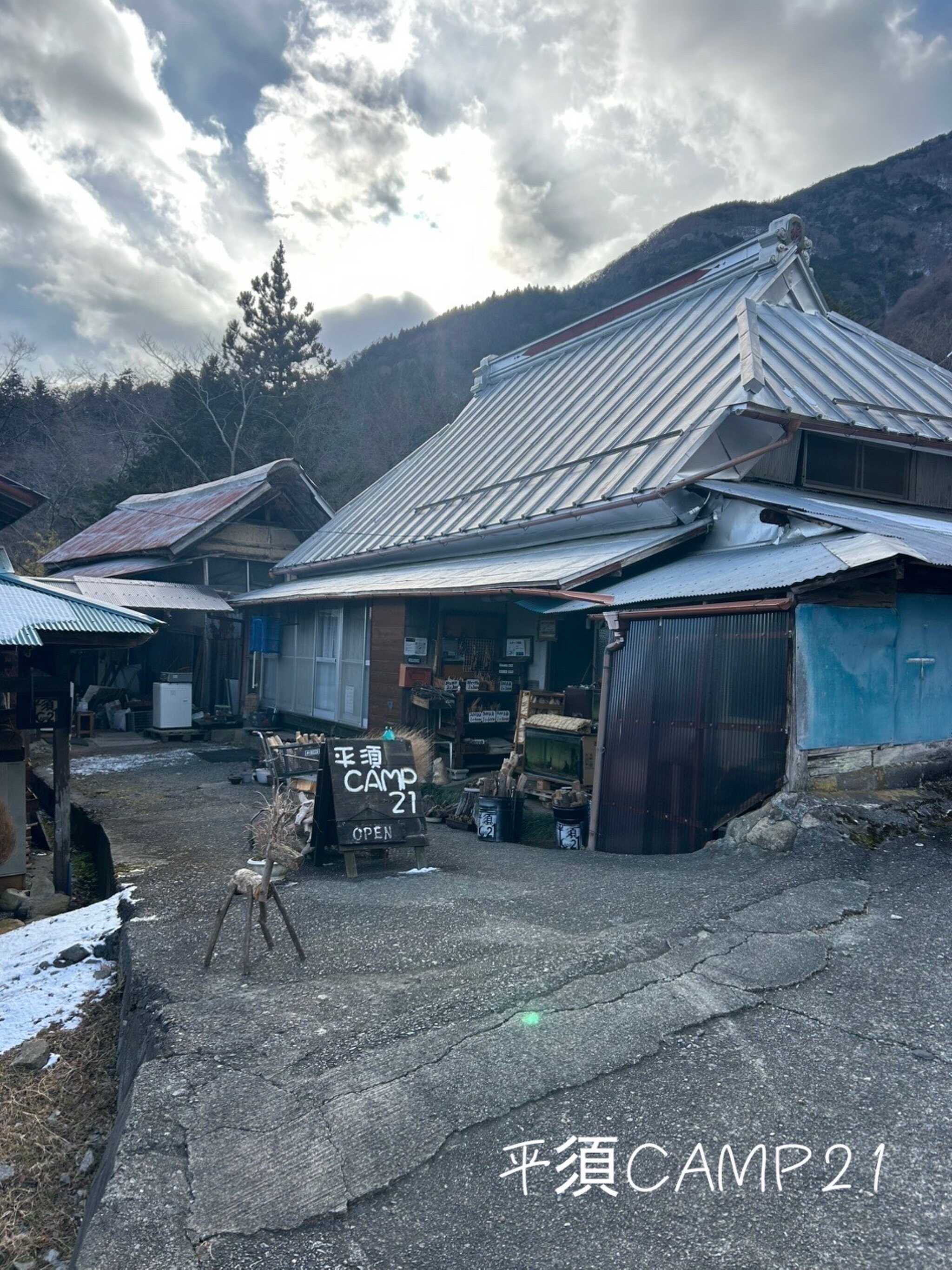受付