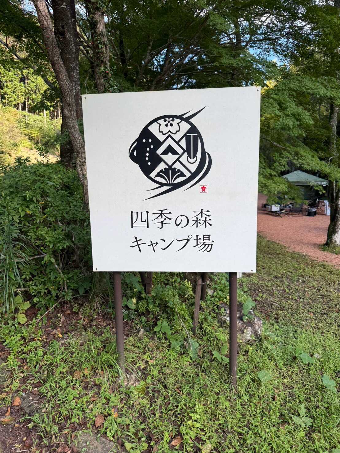 看板