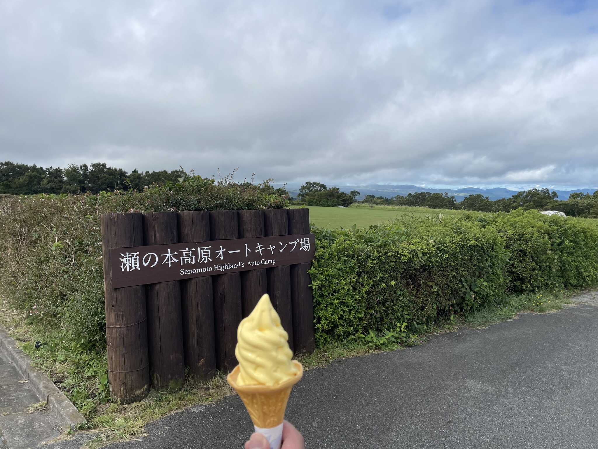 サイト入り口