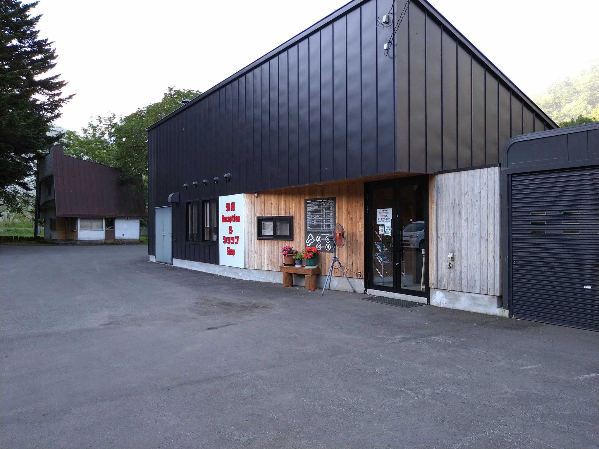 層雲峡オートキャンプ場 管理棟
