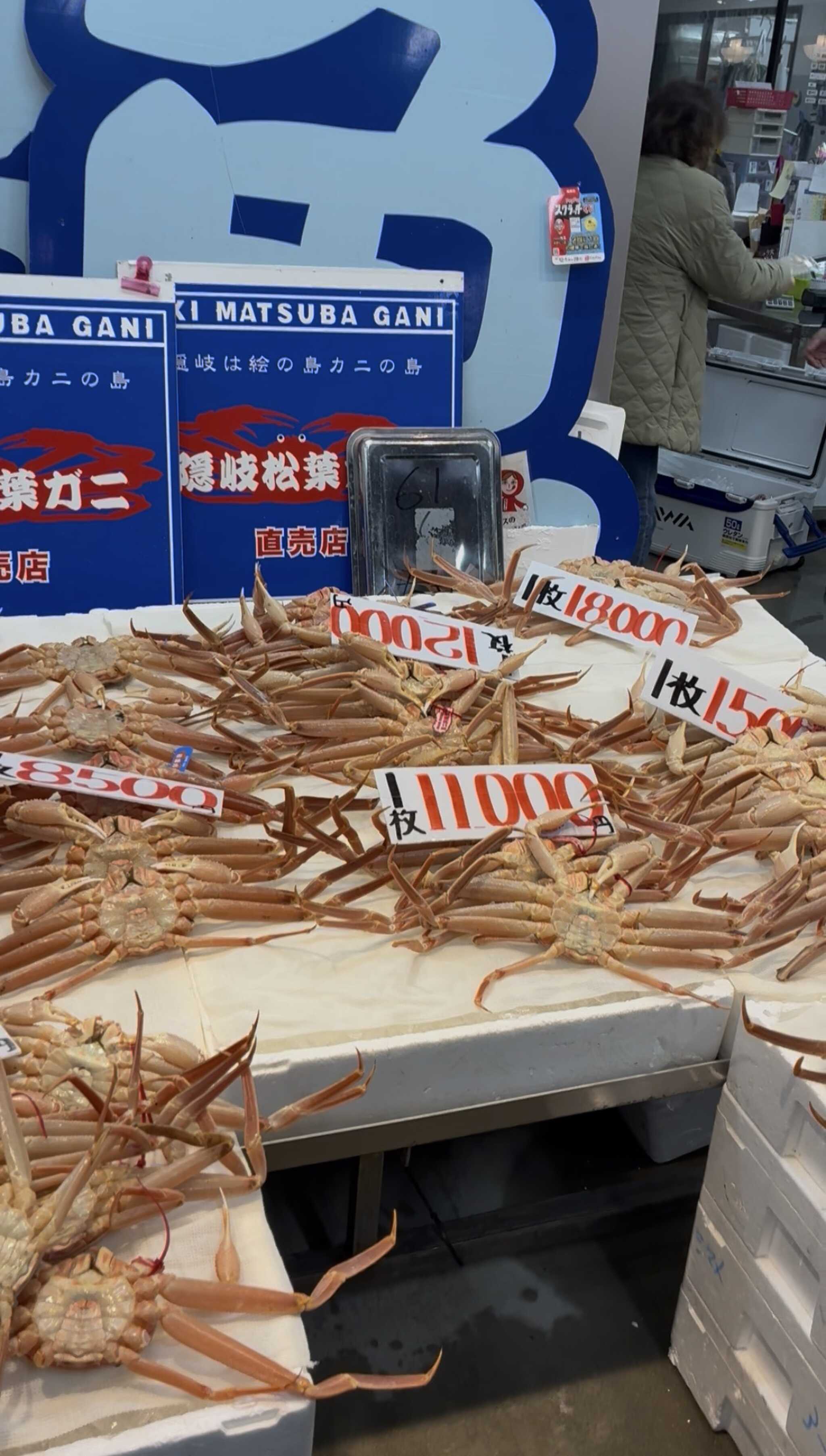 境港市場