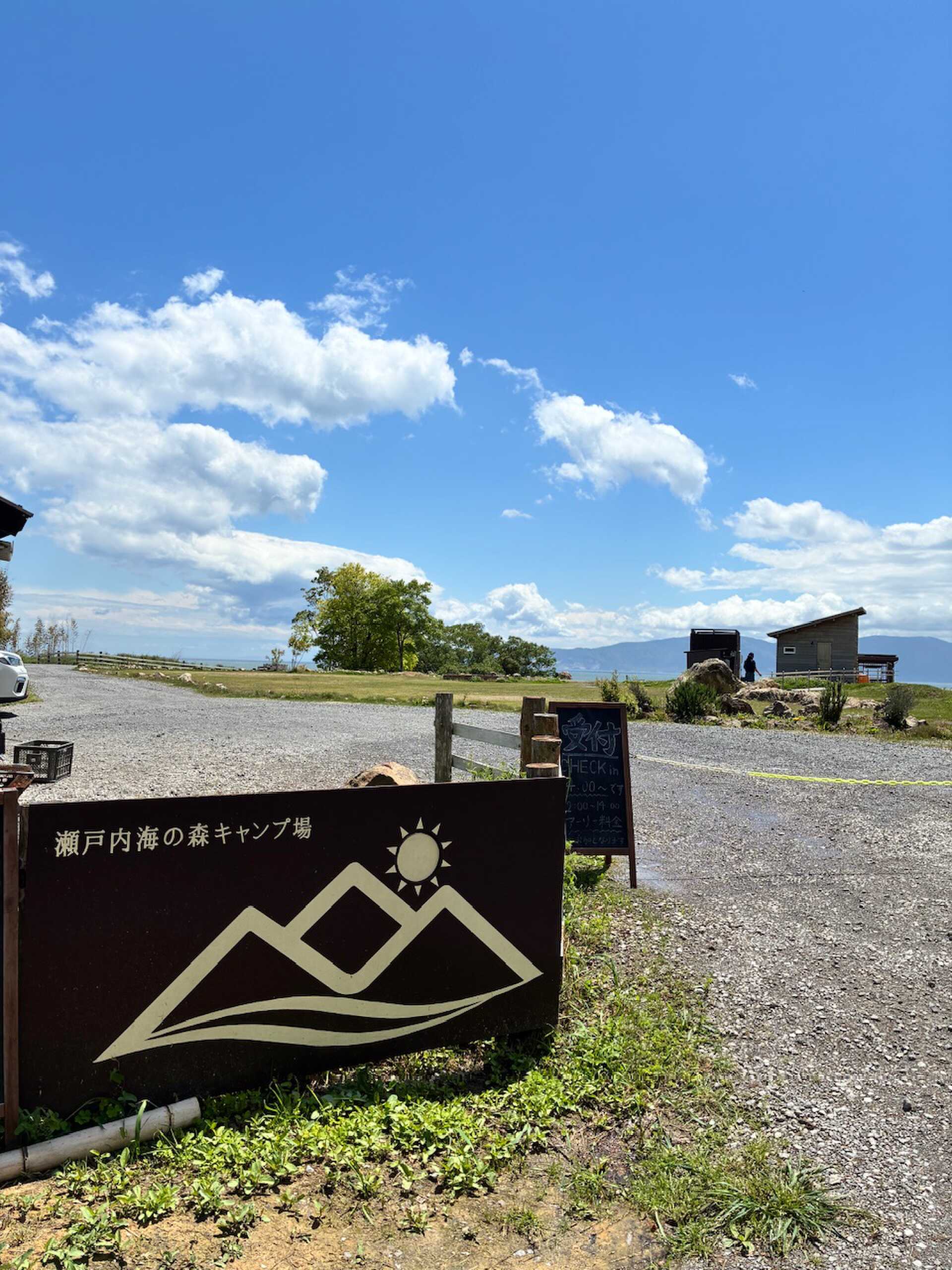 瀬戸内海の森キャンプ場の口コミ投稿写真