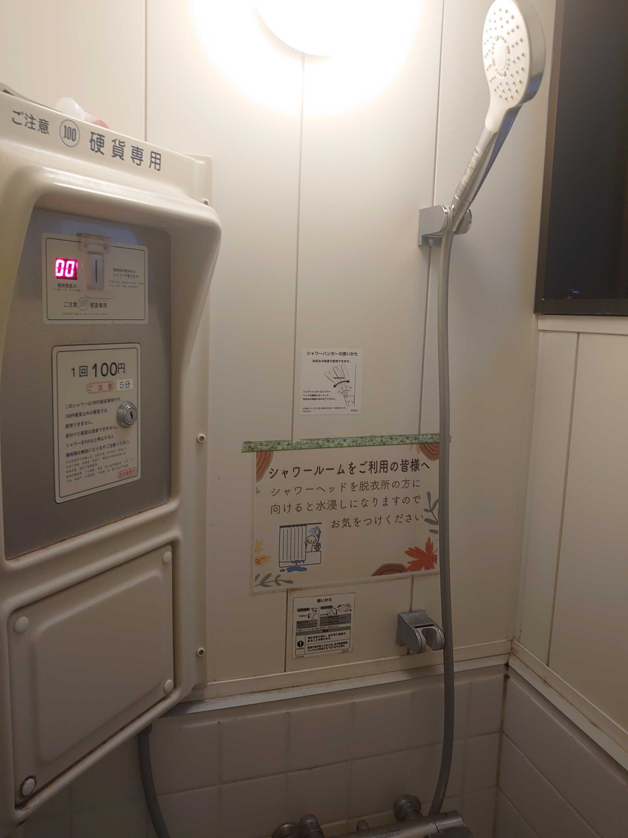 シャワールーム