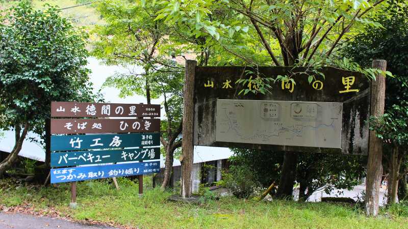 外観:入口