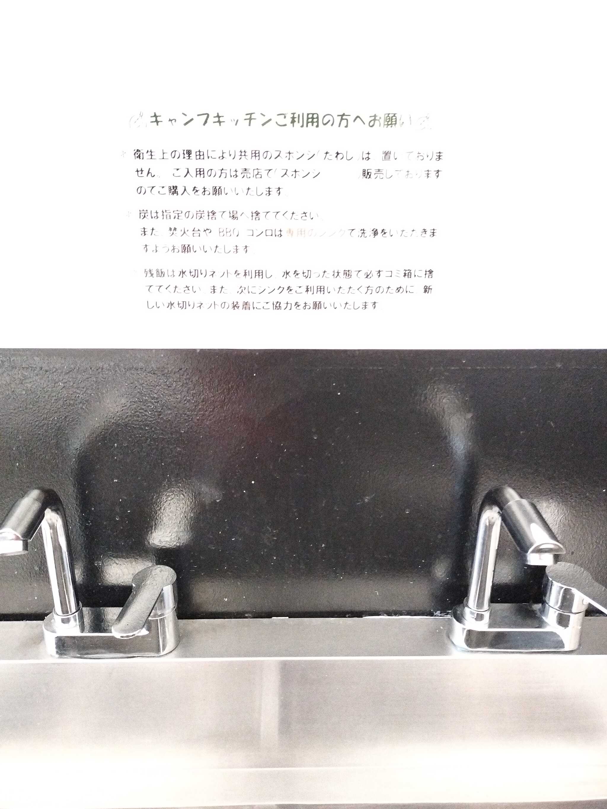 キッチン内