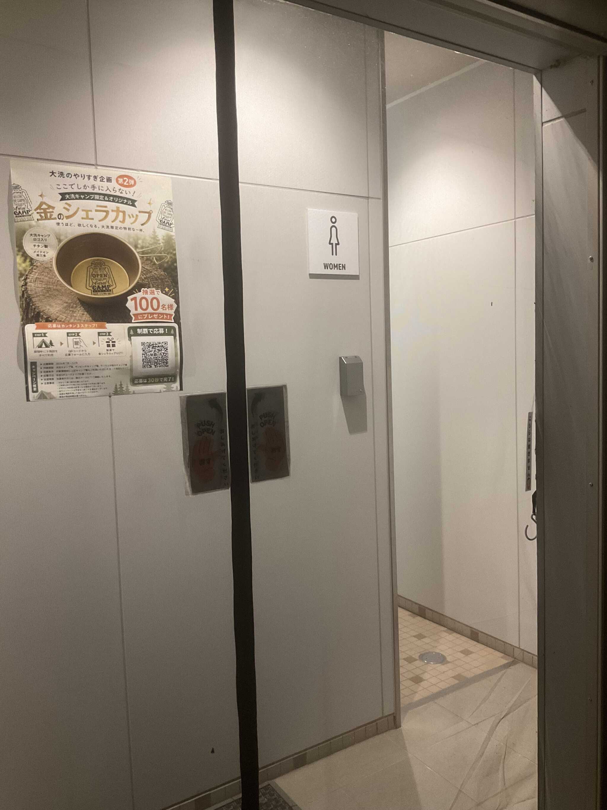 トイレ入口の、虫除けネット