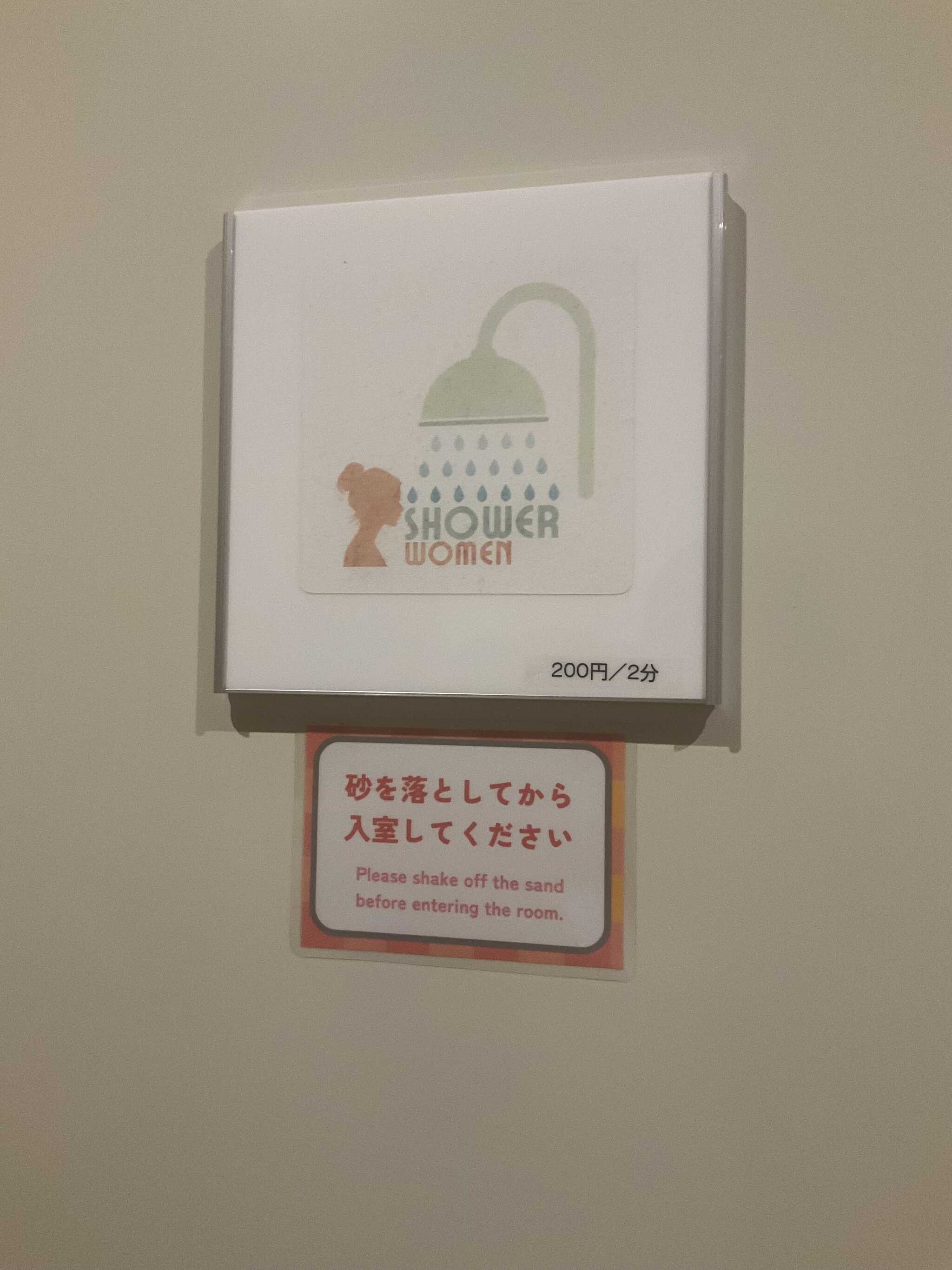 2分¥200