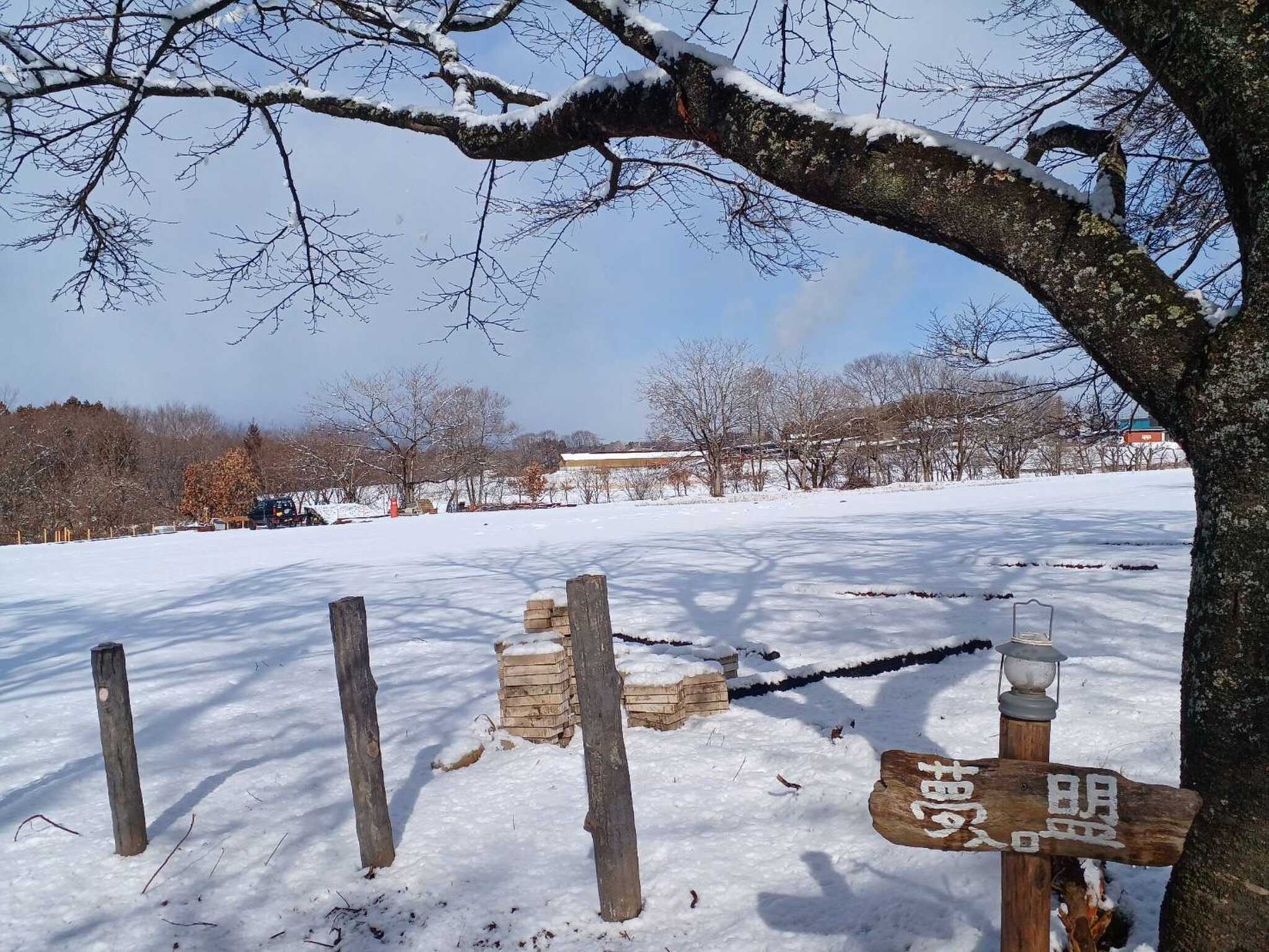 雪の夢盟キャンプ場入り口