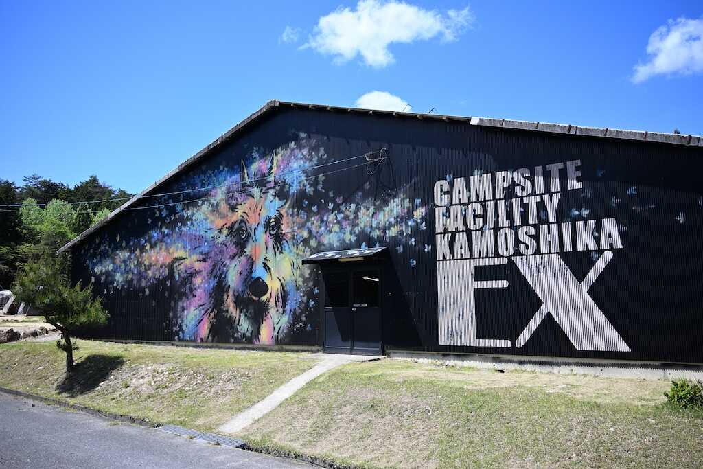 KAMOSHIKA EXの口コミ投稿写真
