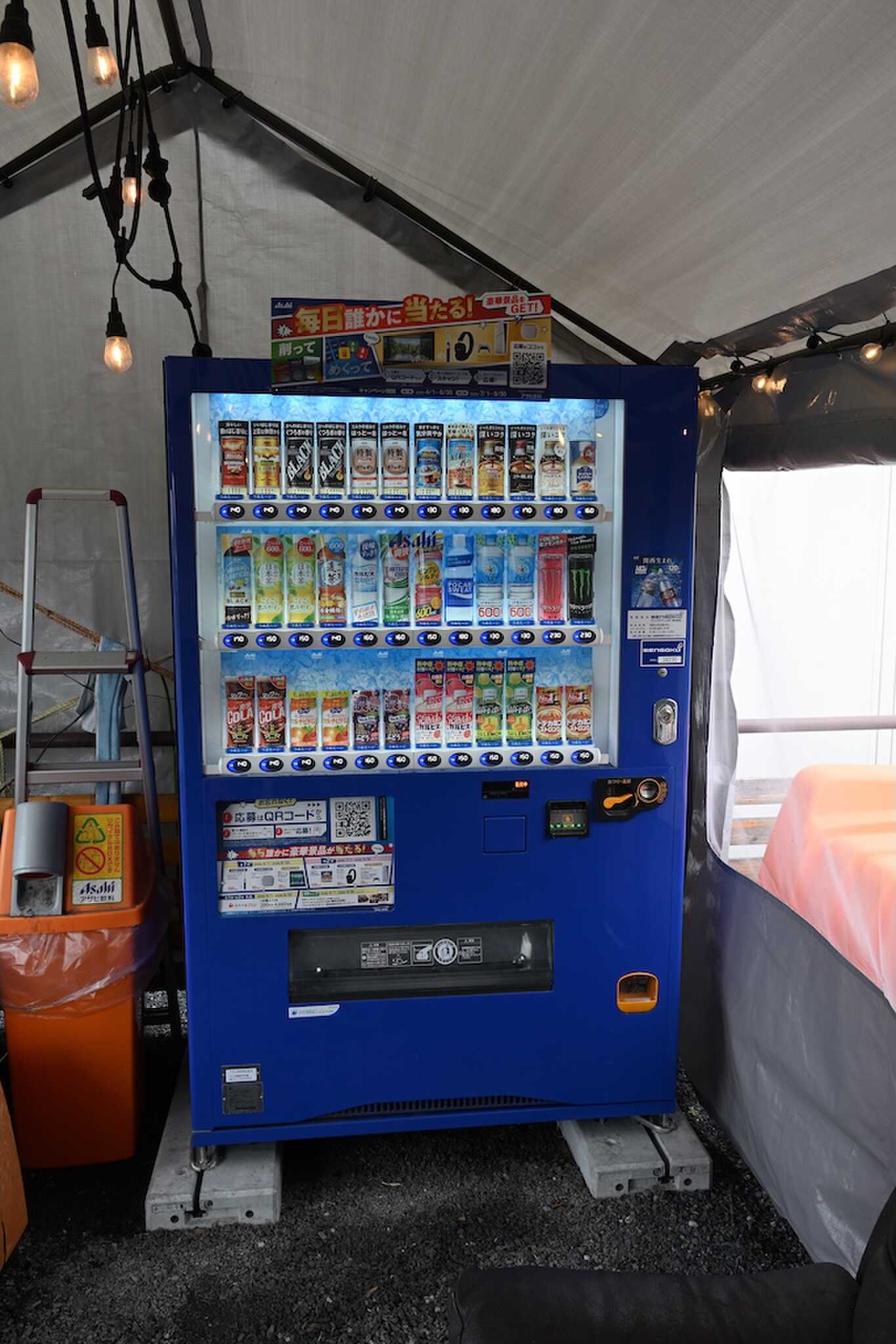 自販機