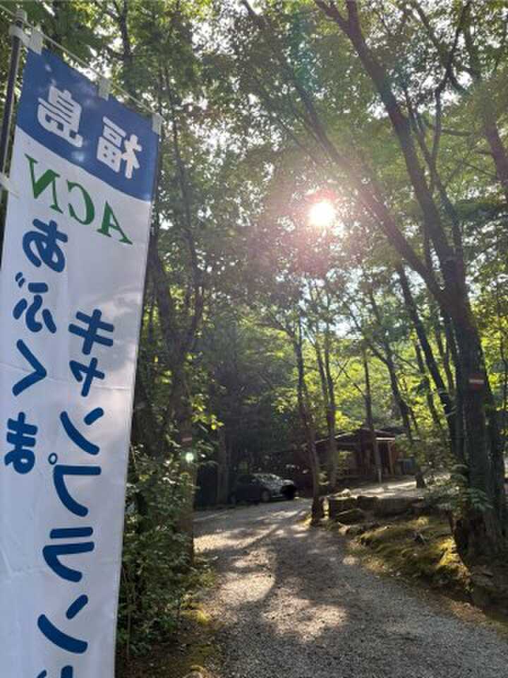 サイト内2