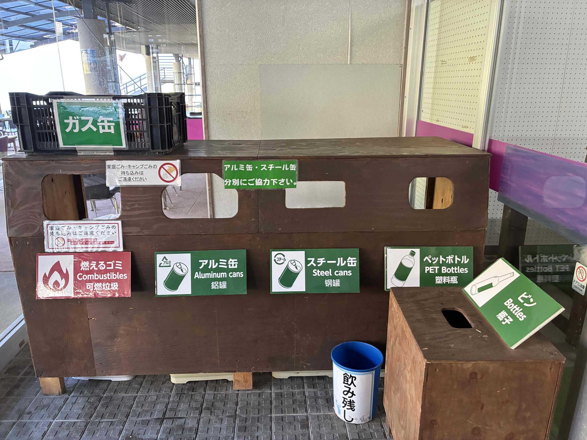ゴミ捨て場(燃えるゴミのみ要支払)