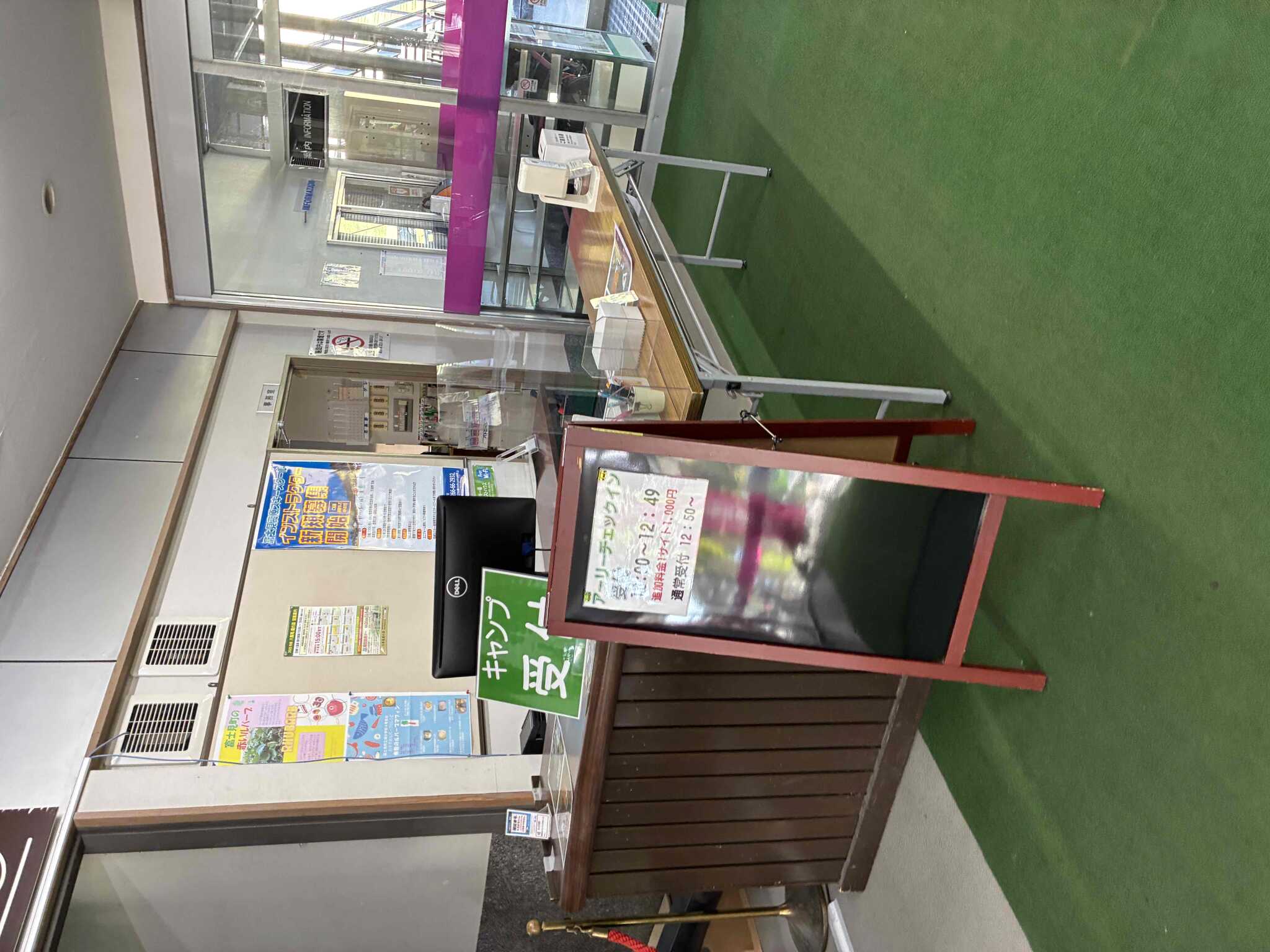 キャンプ受付