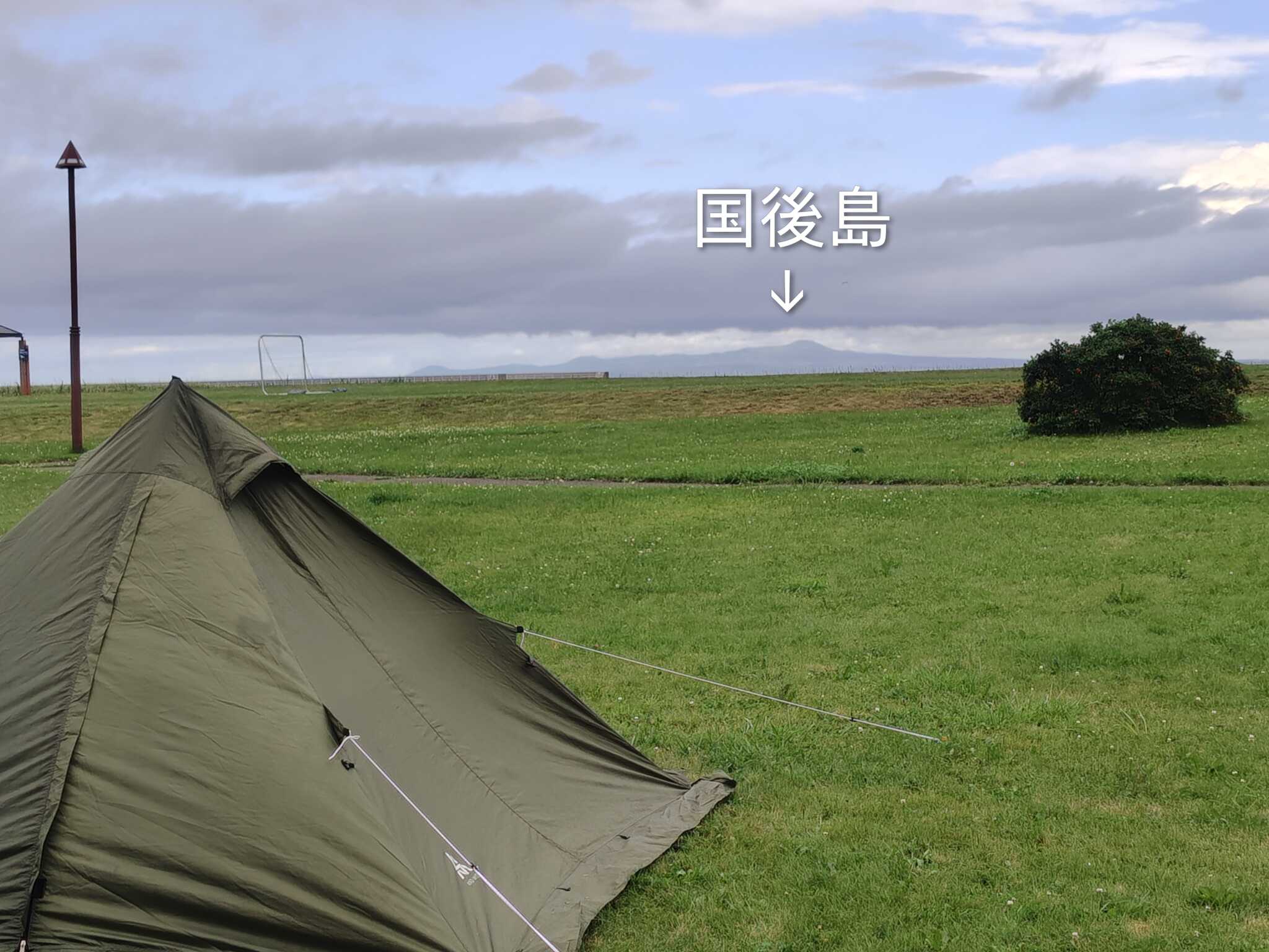 国後島が見える