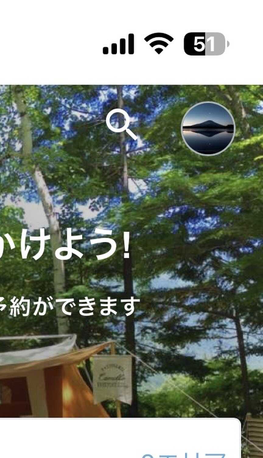 サイト内、Wi-Fiビンビンです