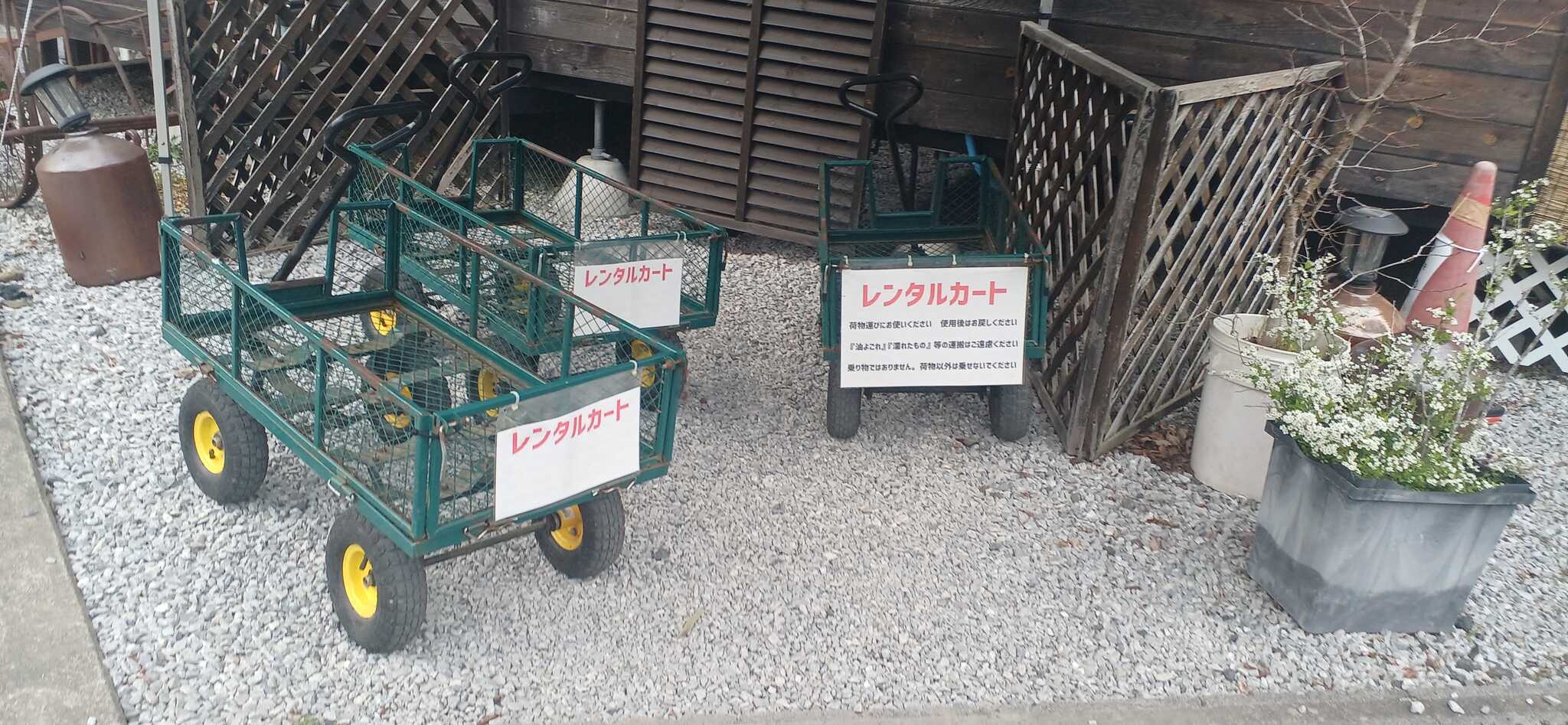 貸し出しカート