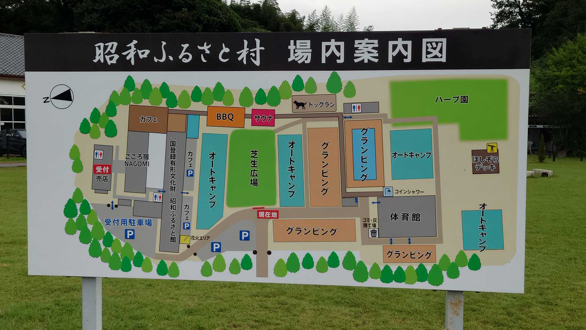 施設の配置は、なっぷの写真よりもさらに充実しているようです。
