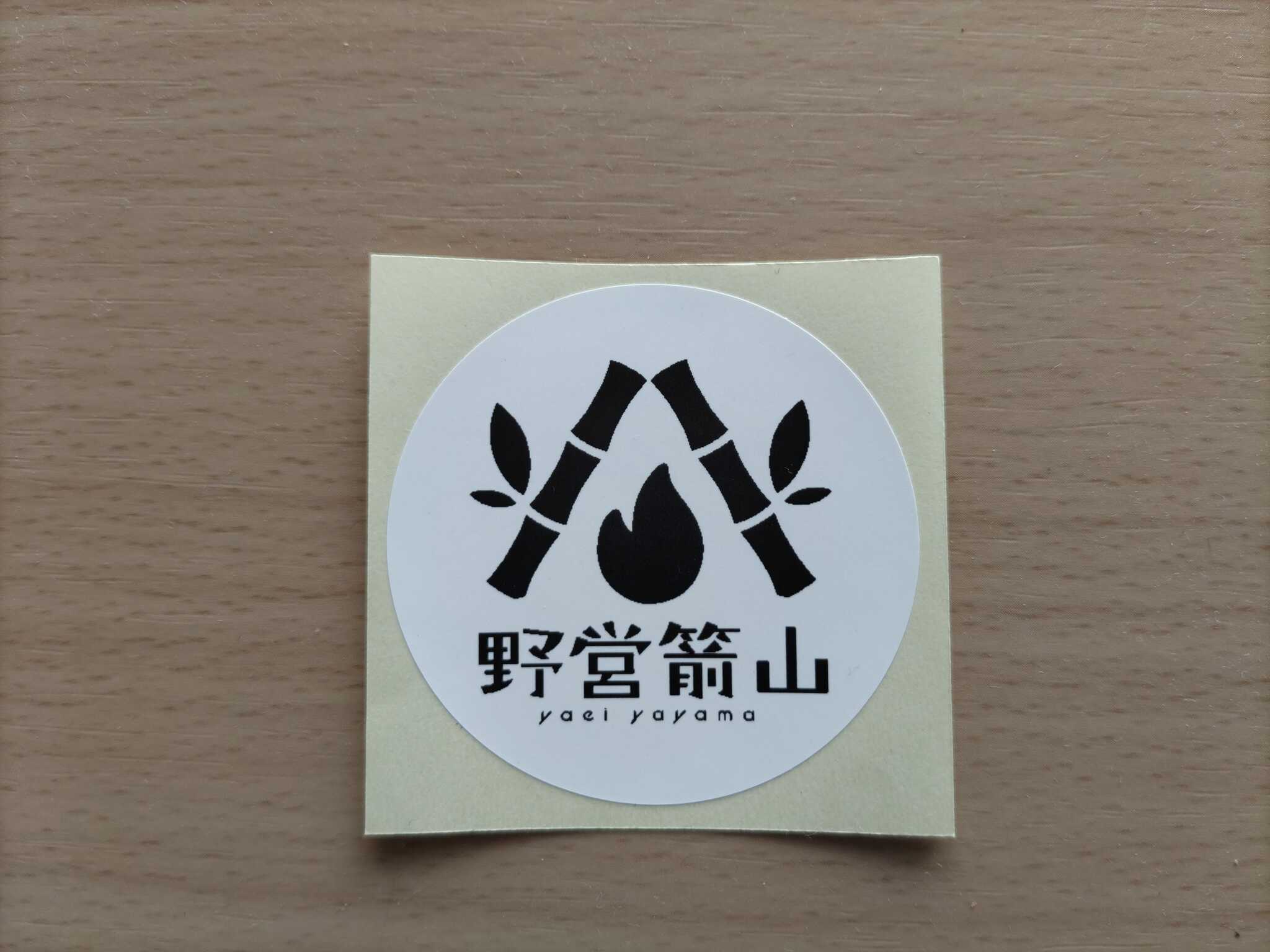 ステッカー