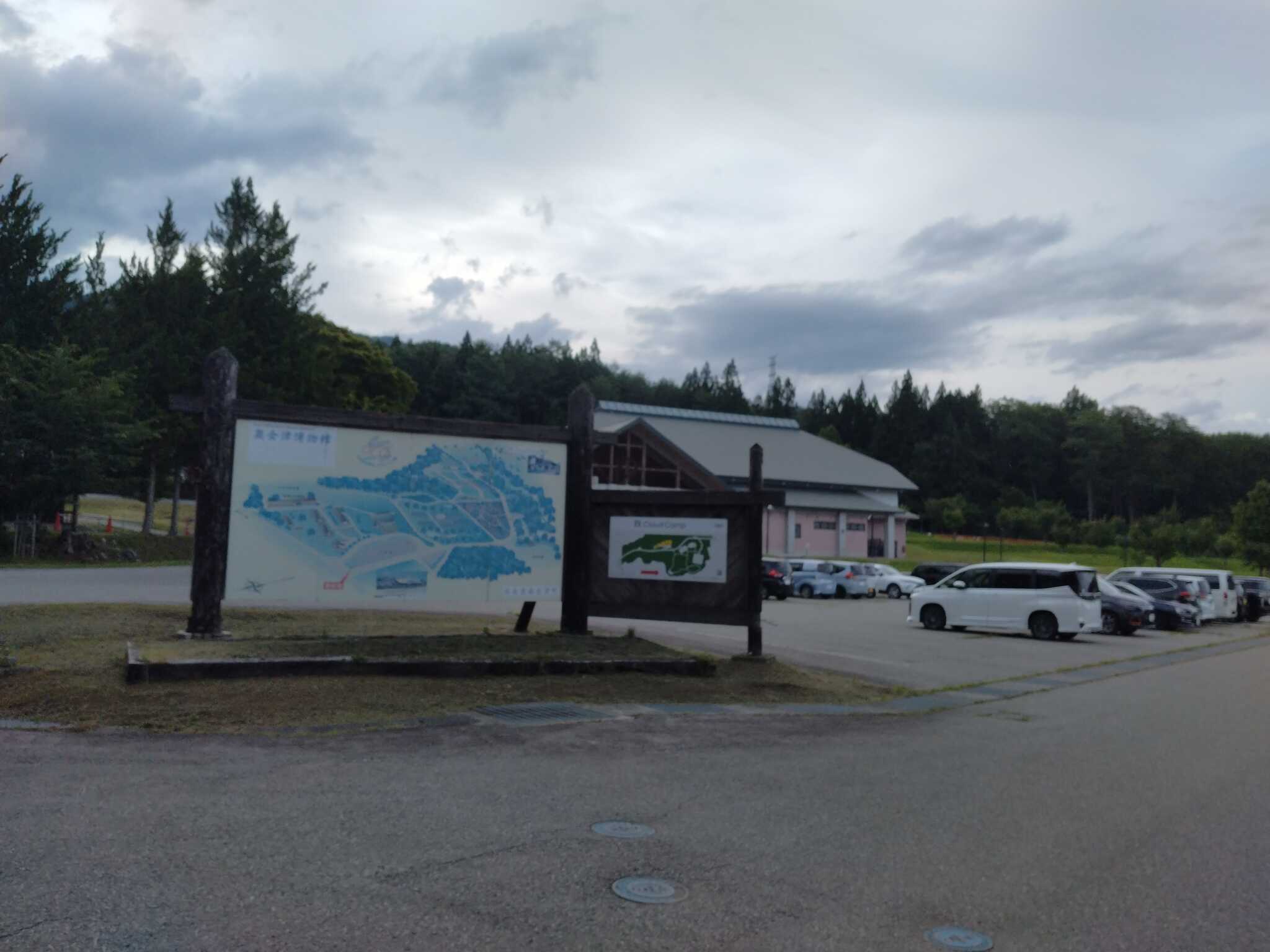 キャンプ場入口