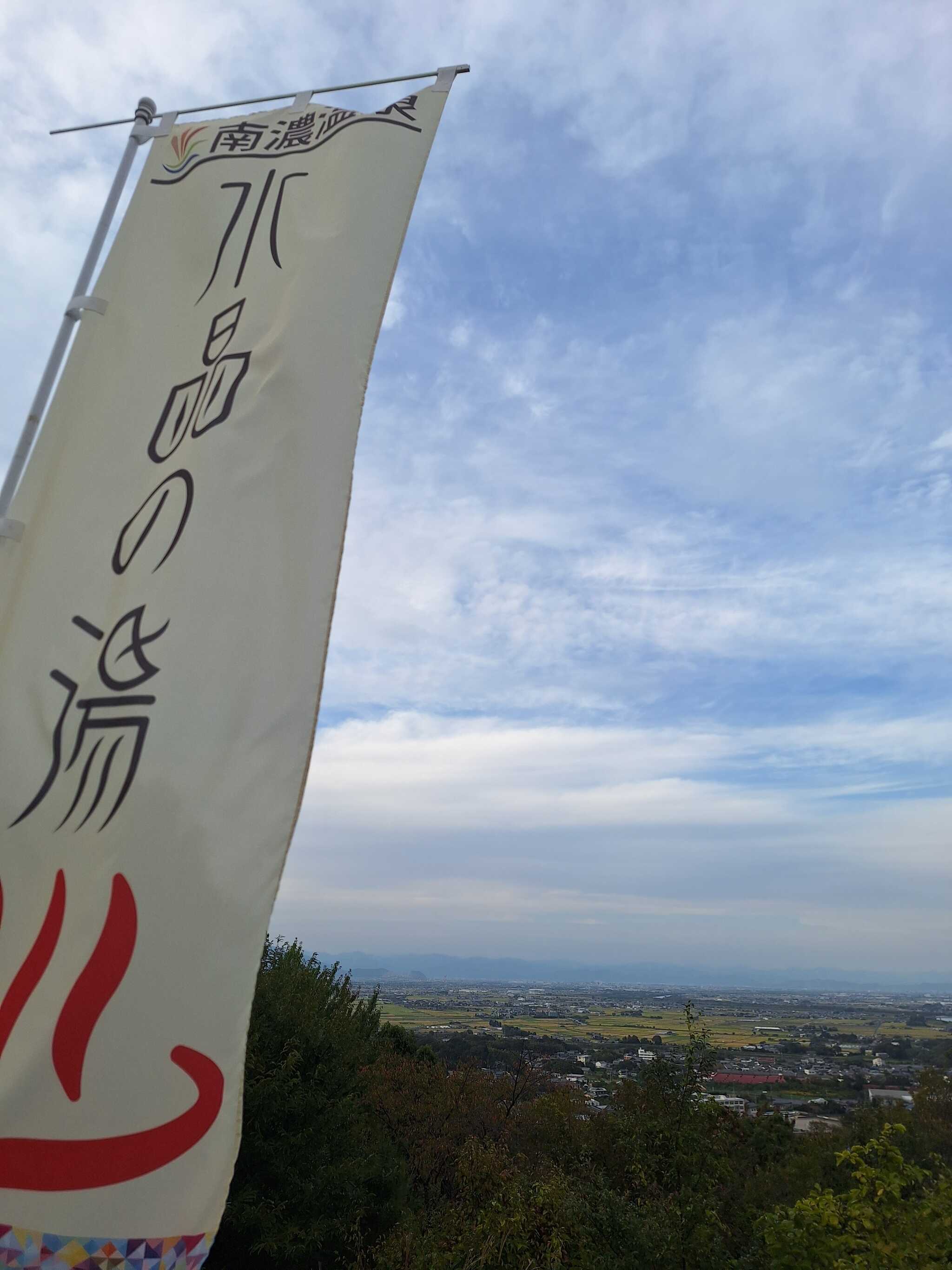 近くの温泉 最寄りの駐車場から送迎バスあり