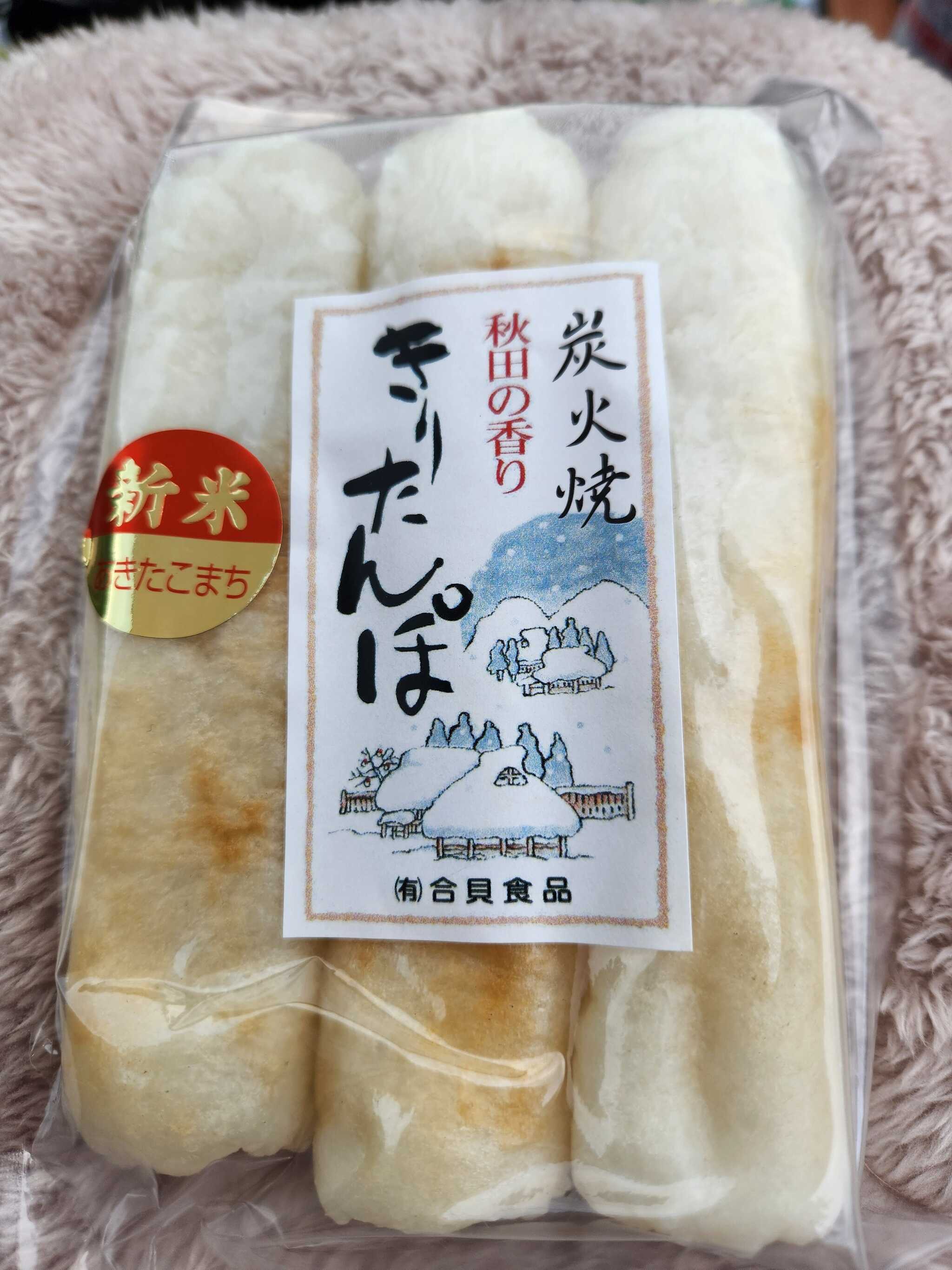 秋田きりたんぽ鍋